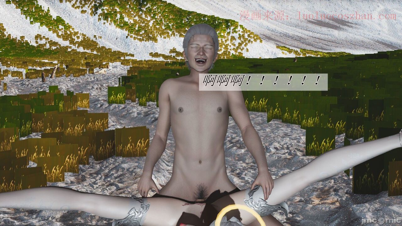 【辰锋】斗罗玉转第一话 画像番号 126