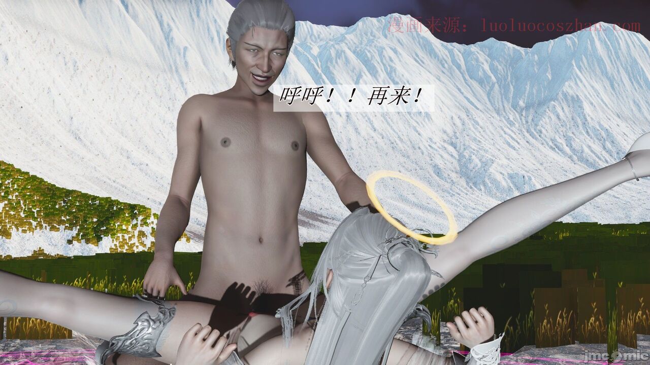 【辰锋】斗罗玉转第一话 画像番号 131