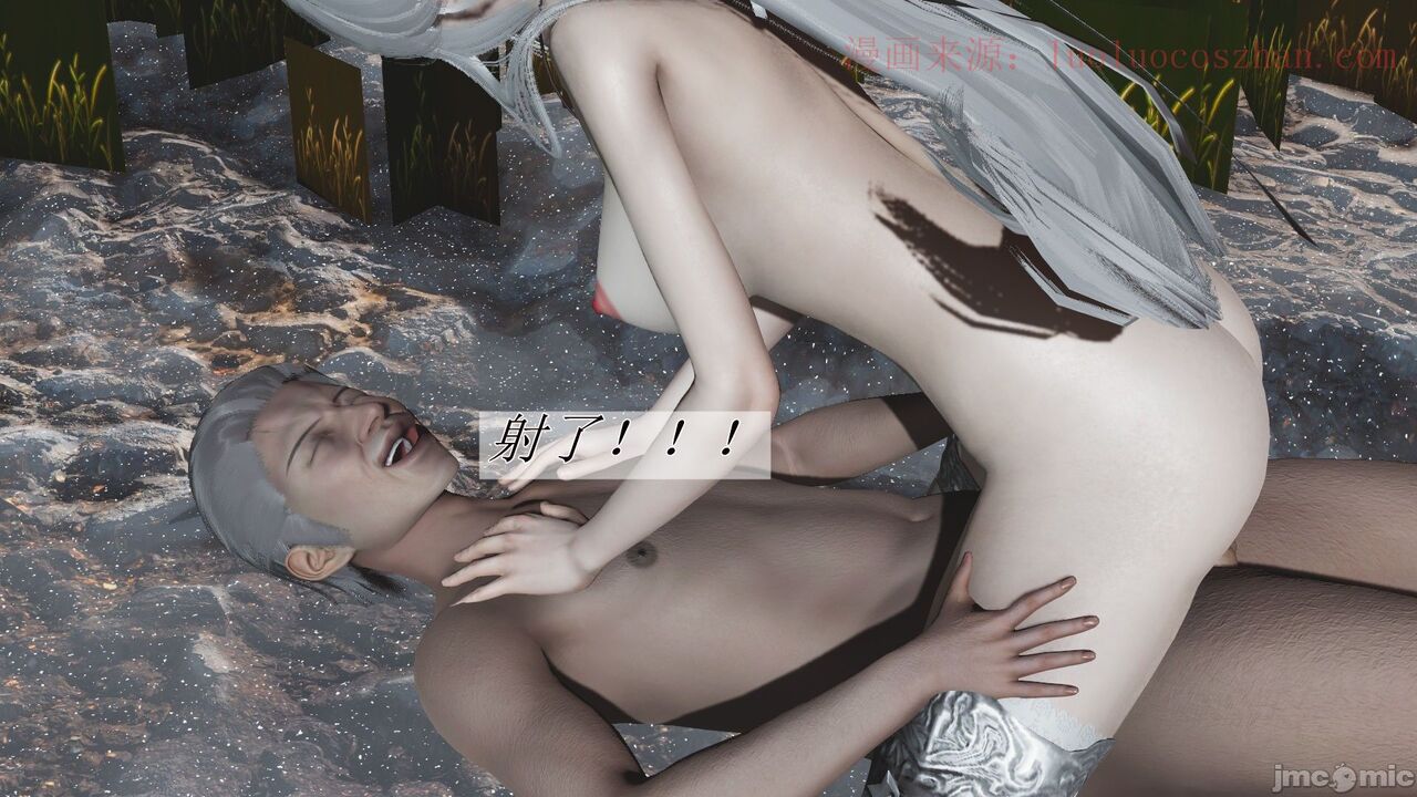 【辰锋】斗罗玉转第一话 画像番号 148