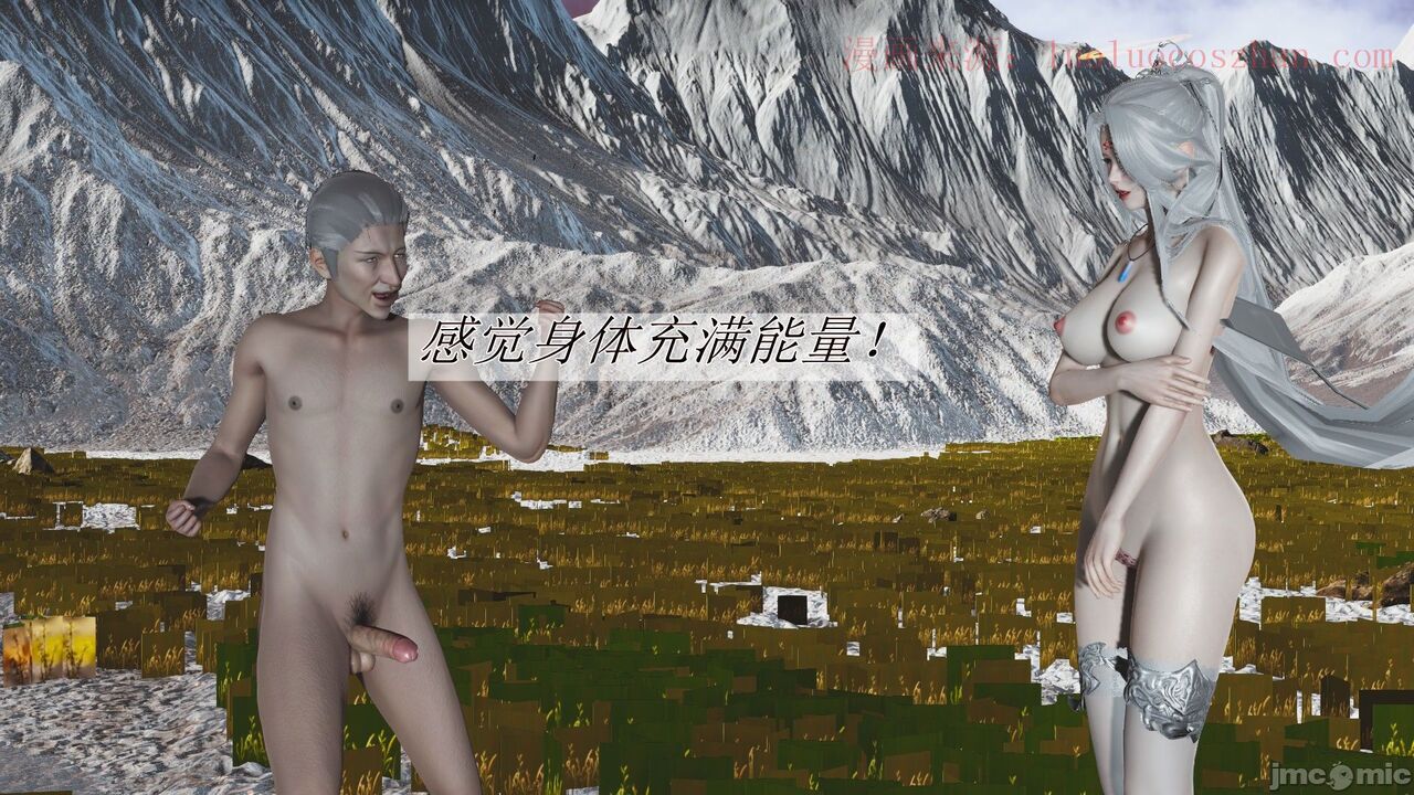 【辰锋】斗罗玉转第一话 画像番号 157