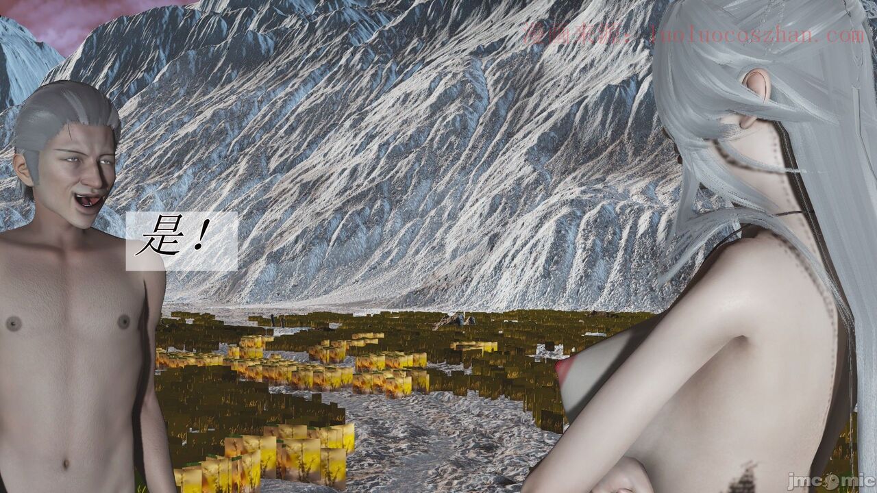 【辰锋】斗罗玉转第一话 画像番号 166