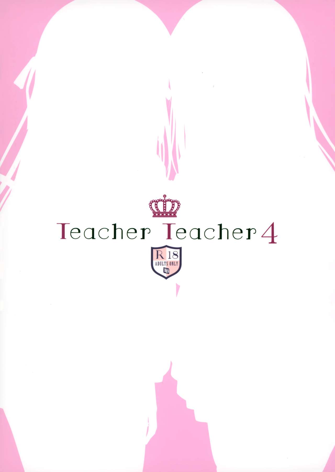 (C97) [TwinBox (Hanahanamaki, Sousouman)] Teacher Teacher 4 [Chinese] [兔司姬漢化組] image number 27