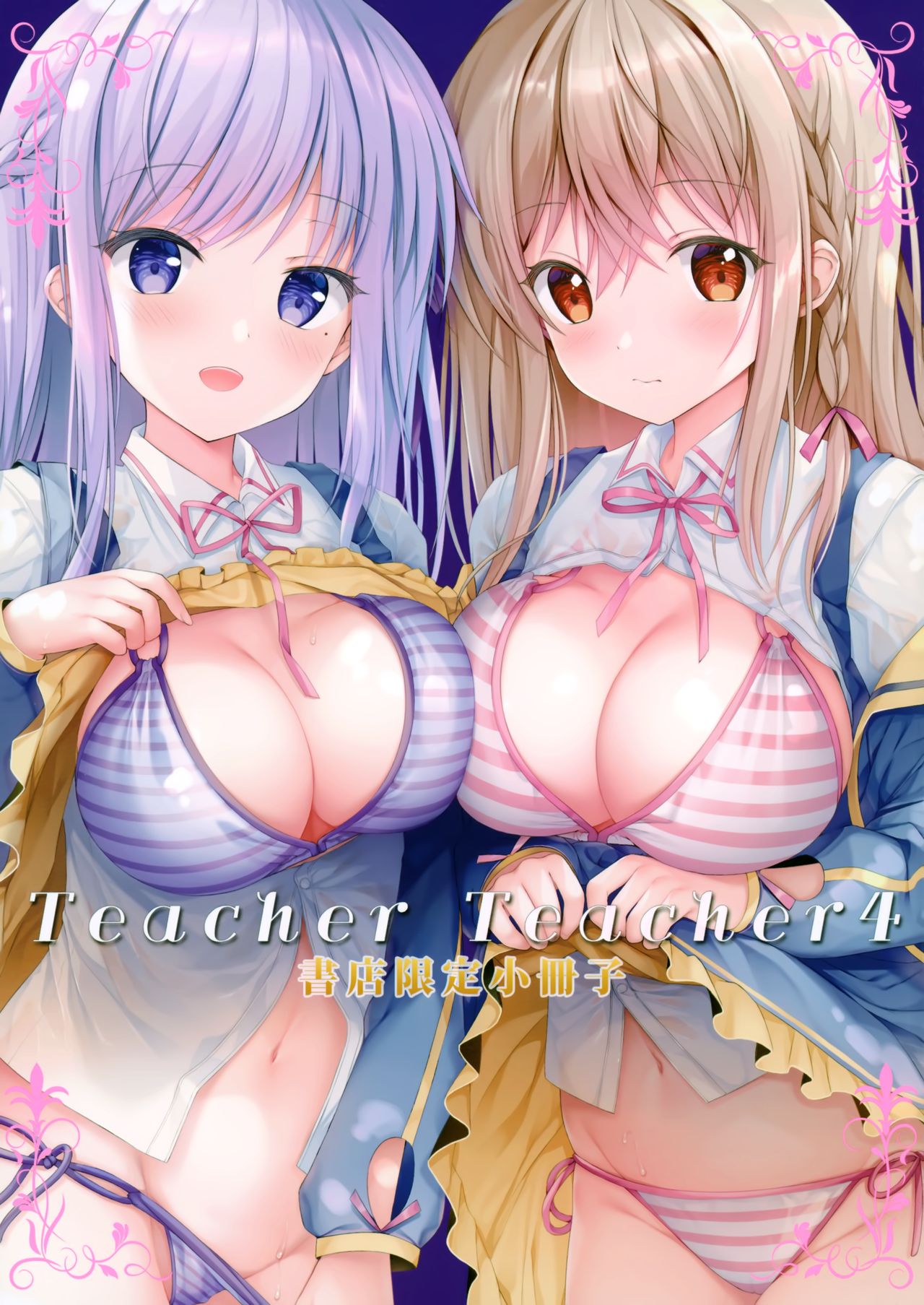 (C97) [TwinBox (Hanahanamaki, Sousouman)] Teacher Teacher 4 [Chinese] [兔司姬漢化組] image number 28