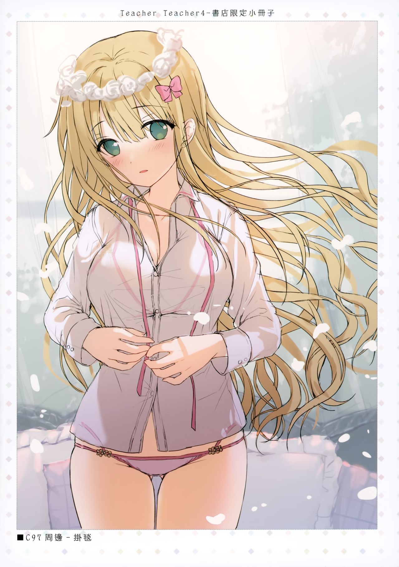 (C97) [TwinBox (Hanahanamaki, Sousouman)] Teacher Teacher 4 [Chinese] [兔司姬漢化組] image number 29