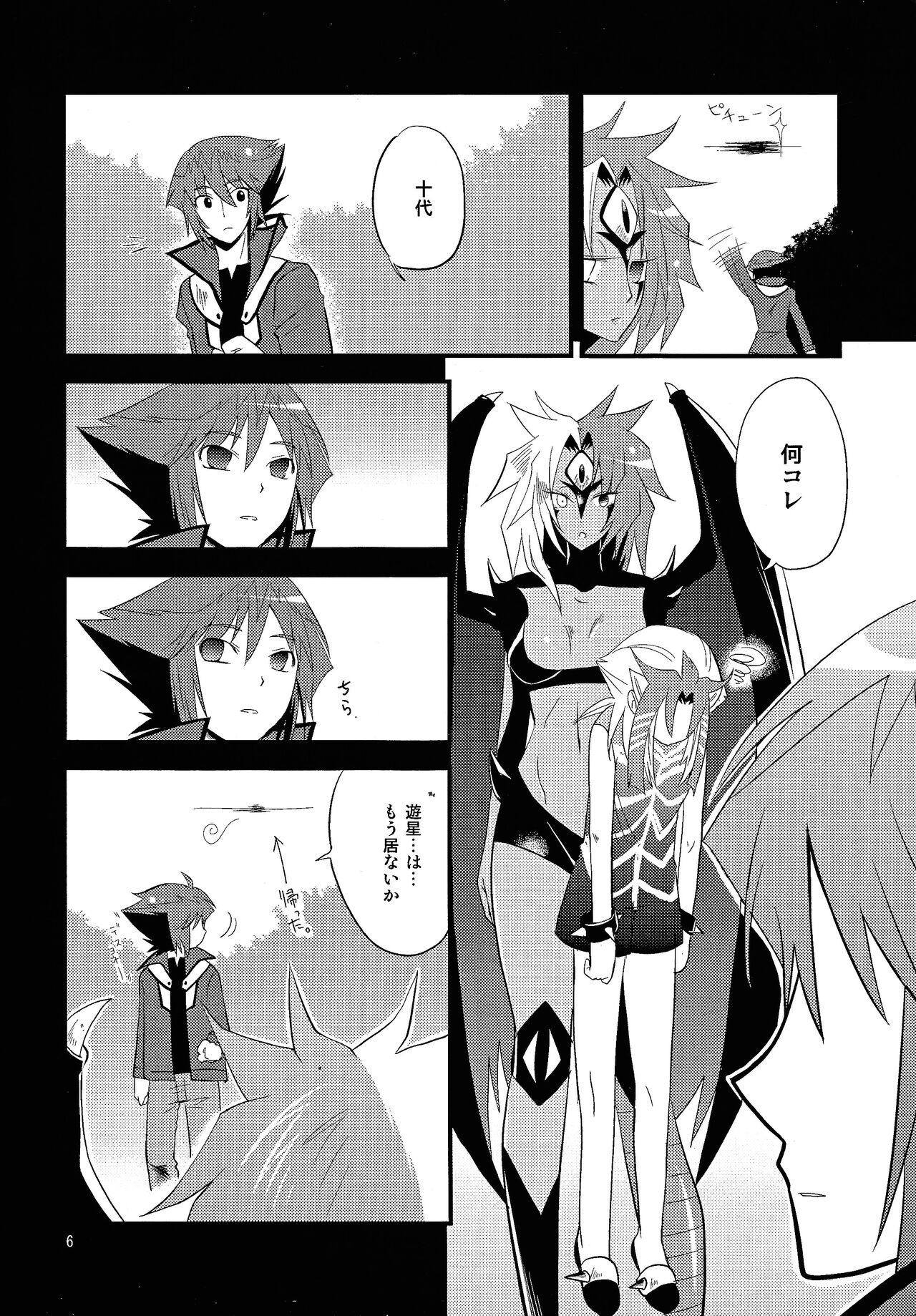 [Kagamibiraki Hajimemashita (Kagami mochi)] Naked kitsuh (Yu-Gi-Oh! GX) 图片编号 5