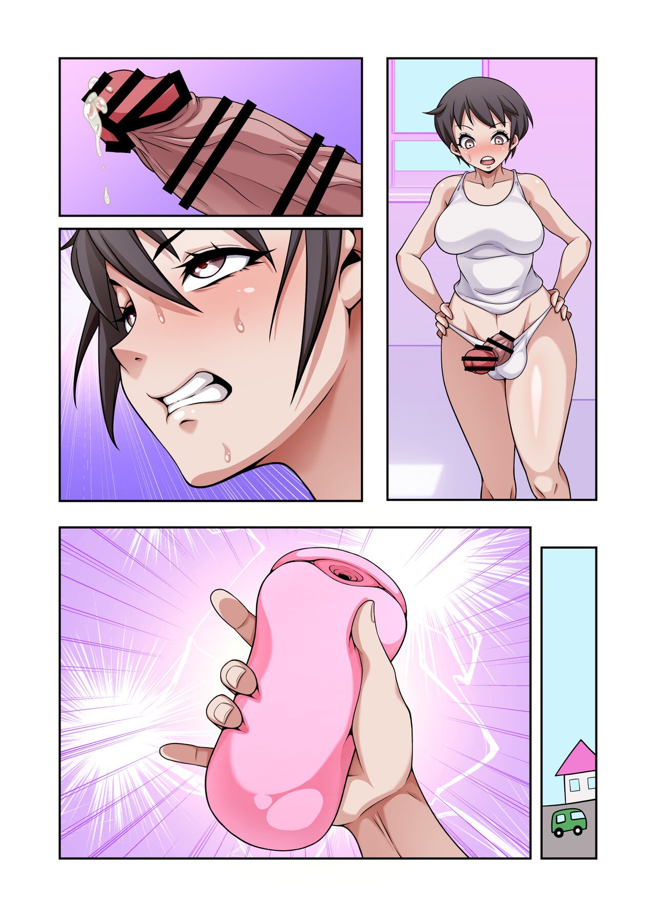 [たにゅうびん] あのこのせい ~ふたなりオナニー編~ 38eme image