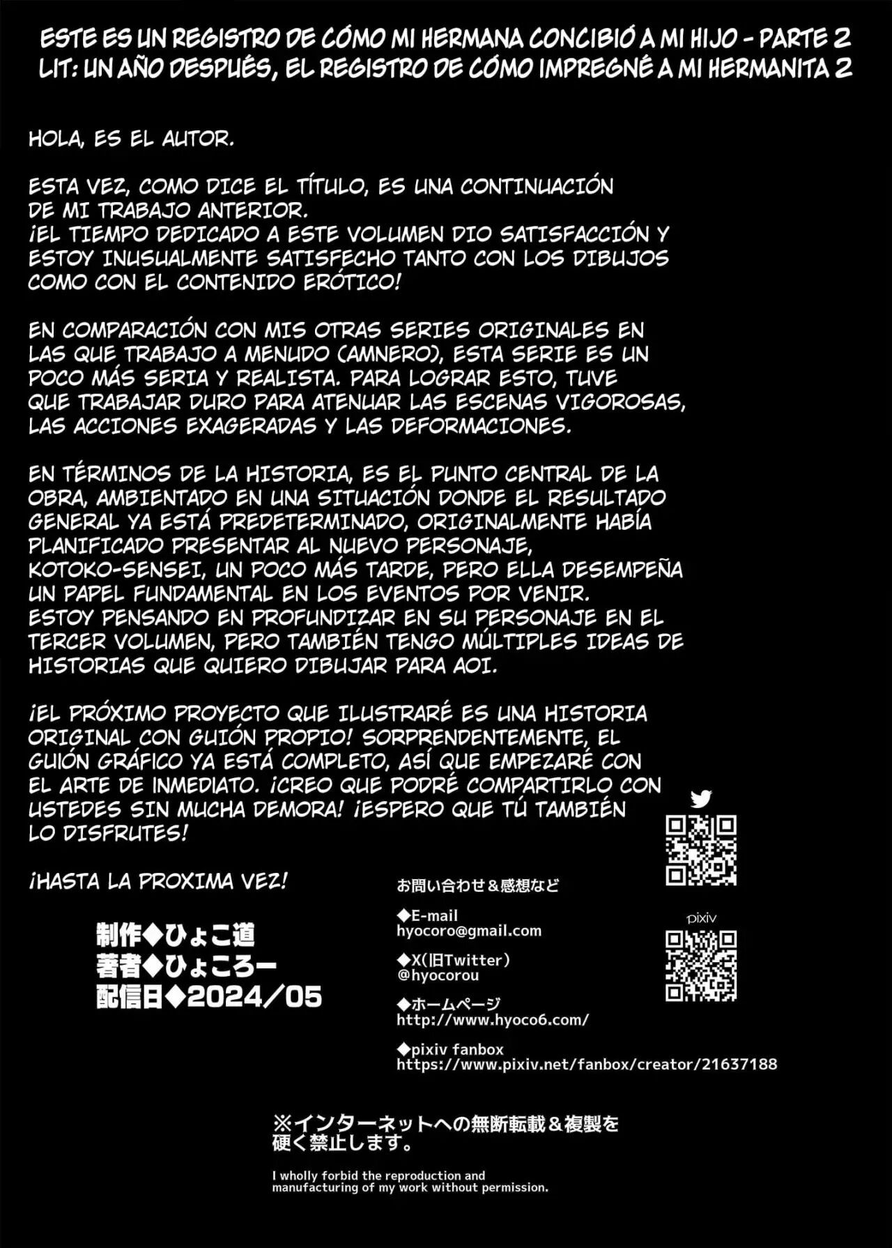 [Hyoco Road (Hyocorou)] Ichinengo, Ore no Ko o Haramu Imouto no Kiroku. 2 - This is a record of how my sister conceived my child 2 [Spanish] [Joker Translation] [Decensored] [Digital] 55eme image