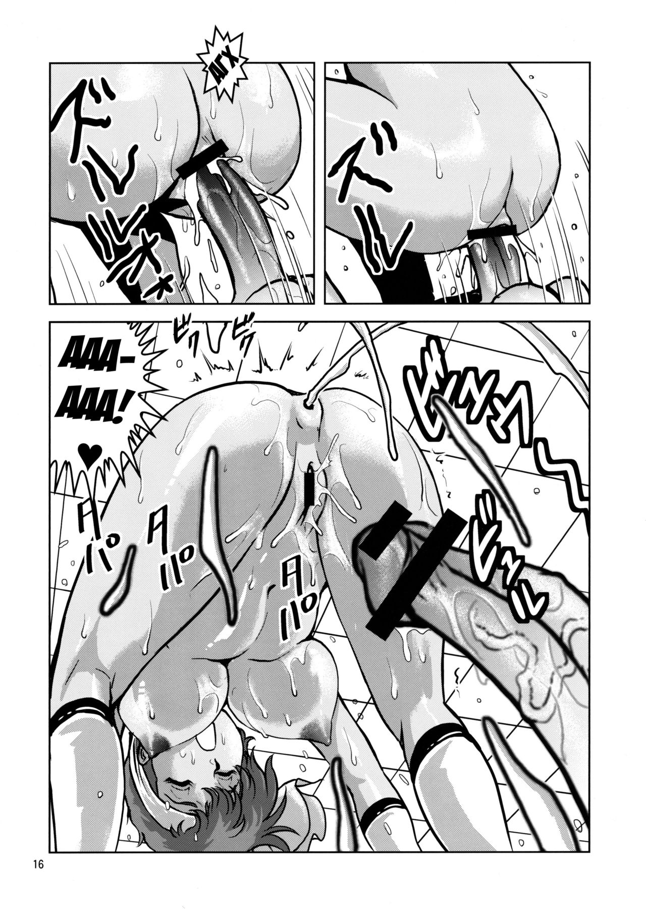 (SC46) [Skirt Tsuki (keso)] KY (Dirty Pair) [Russian] [Илион] 画像番号 15