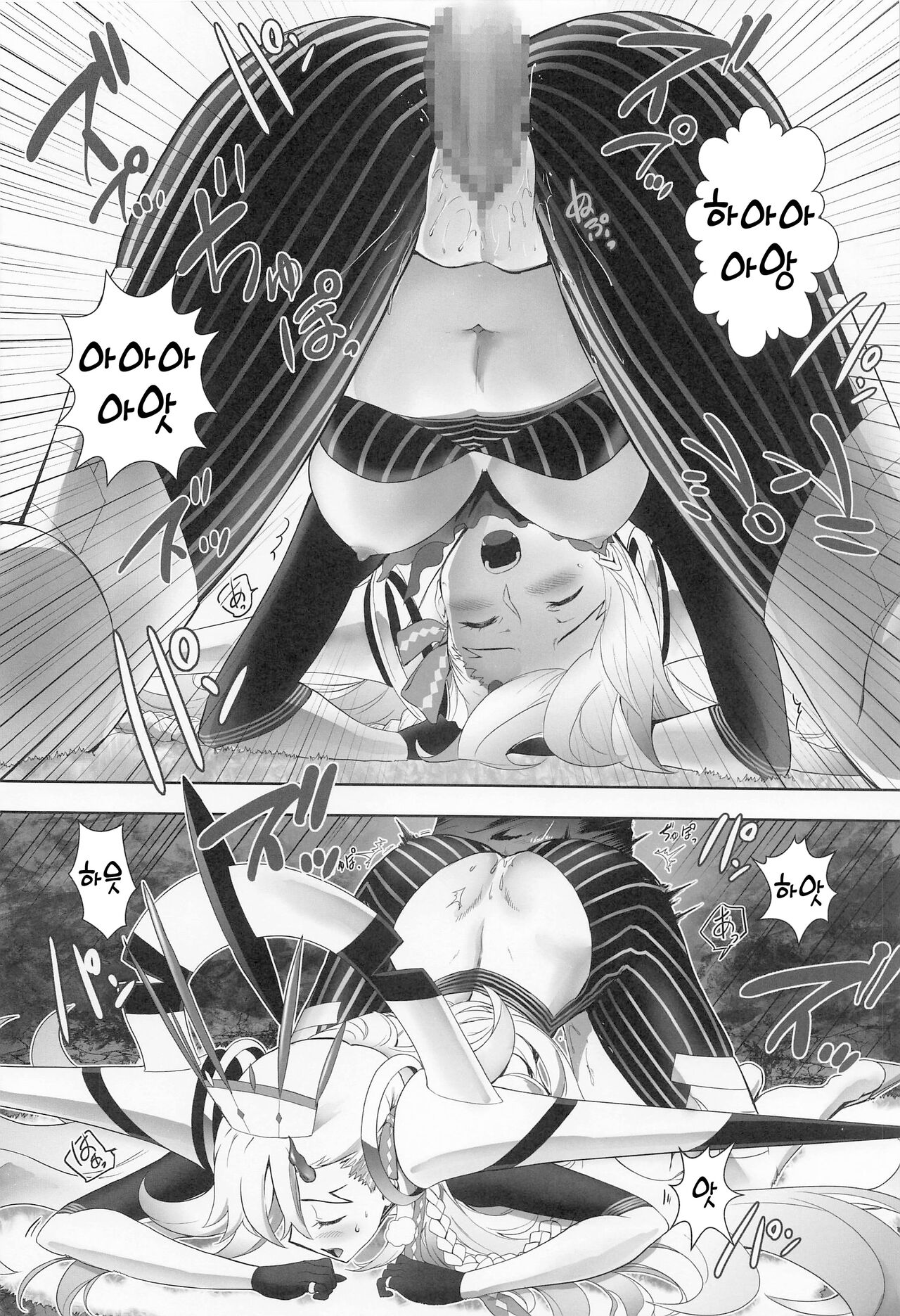 [CRAZY CLOVER CLUB] [Kuroha Nue (クロハぬえ)] LOVELY★U (Fate Grand Order) 画像番号 26