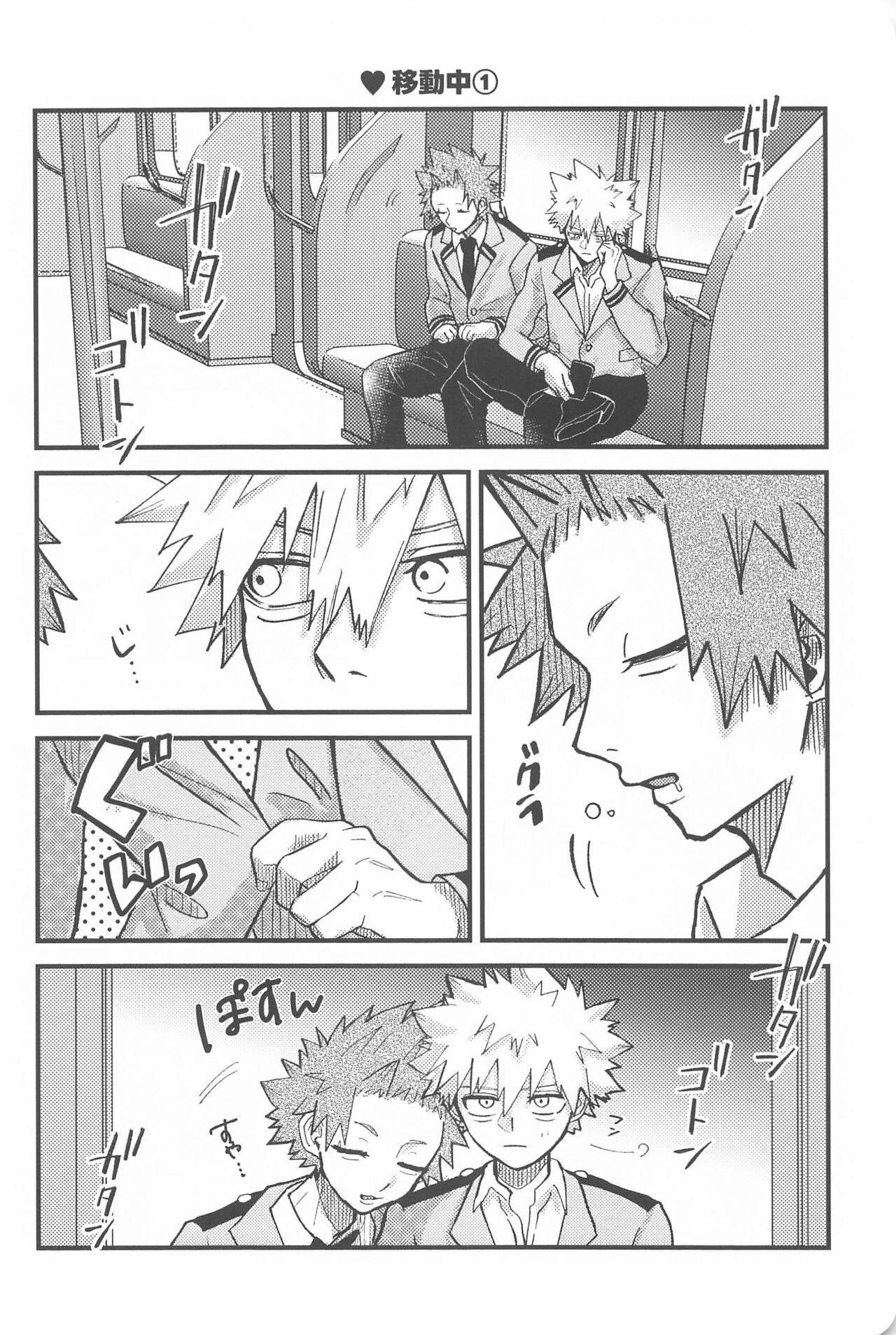 [pandanoakachan] aishiterunosaijokyu！ (bokunohiroakademia) 画像番号 9