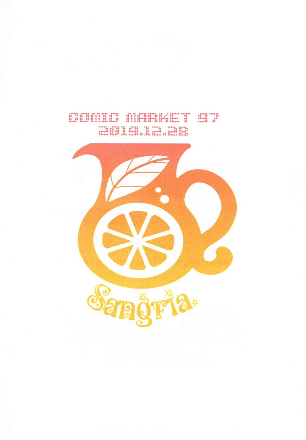 (C97) [Sangria (Zakuro)] Doutei wa Saishuu Shinka Dekimasen! | 동정은 최종 진화 할 수 없다고! (Pokémon) [Korean] [TeamHT] 图片编号 14