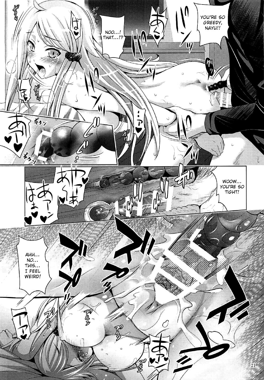 (COMIC1☆12) [Studio BIG-X (Arino Hiroshi)] MOUSOU THEATER 55 (Imouto sae Ireba Ii.) [English] [Otokonoko Scans] image number 20