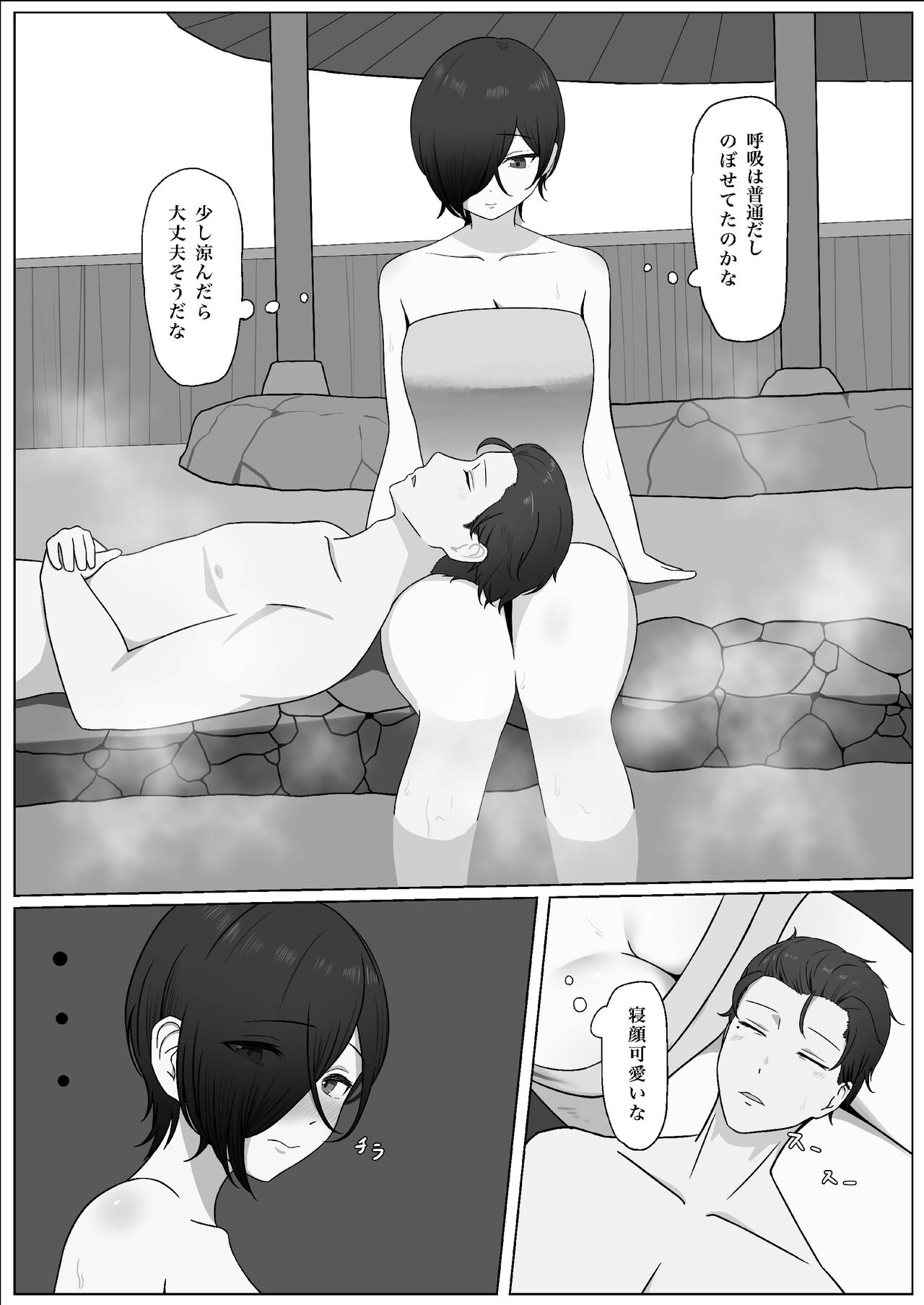 [夜の鳥籠]ちんぽを知って女になる 图片编号 35