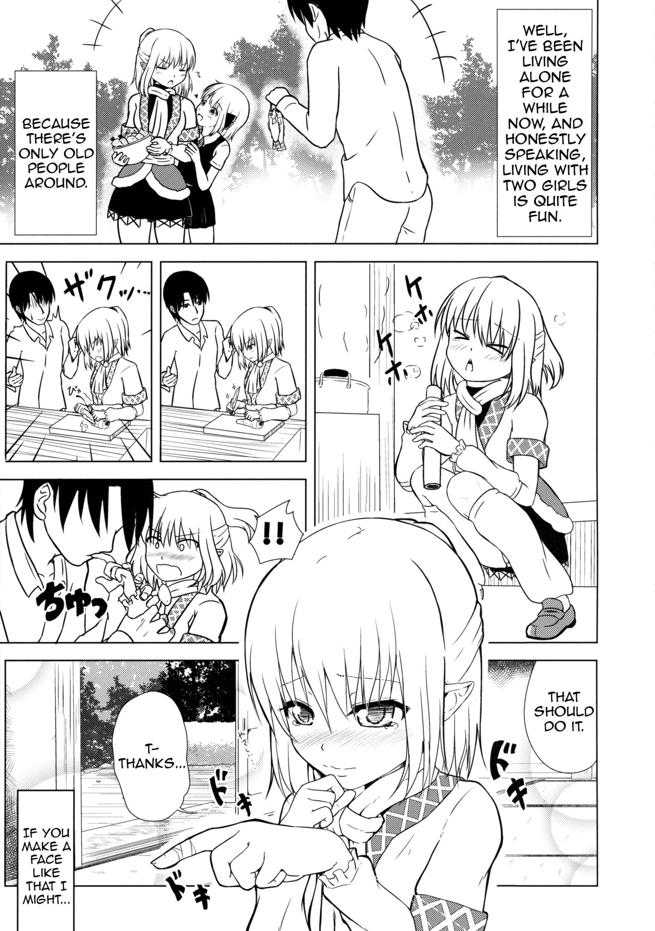 (Kouroumu 11) [Wasshoi Koubou (Hayami Sakura)] Youkai Shoujo no Aishikata 1 (Touhou Project) [English] (Shiririn) numero di immagine  9