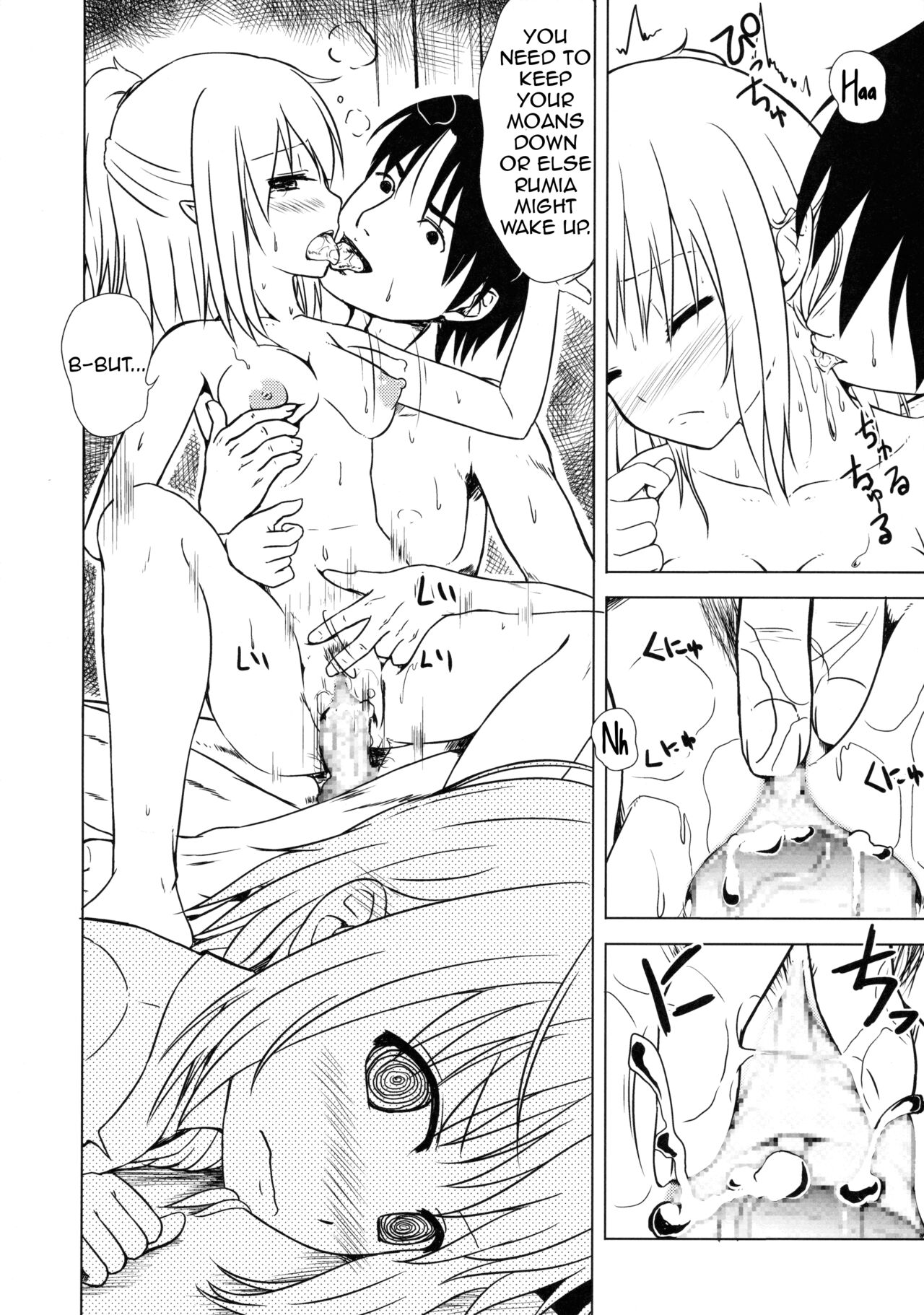 (Kouroumu 11) [Wasshoi Koubou (Hayami Sakura)] Youkai Shoujo no Aishikata 1 (Touhou Project) [English] (Shiririn) numero di immagine  22