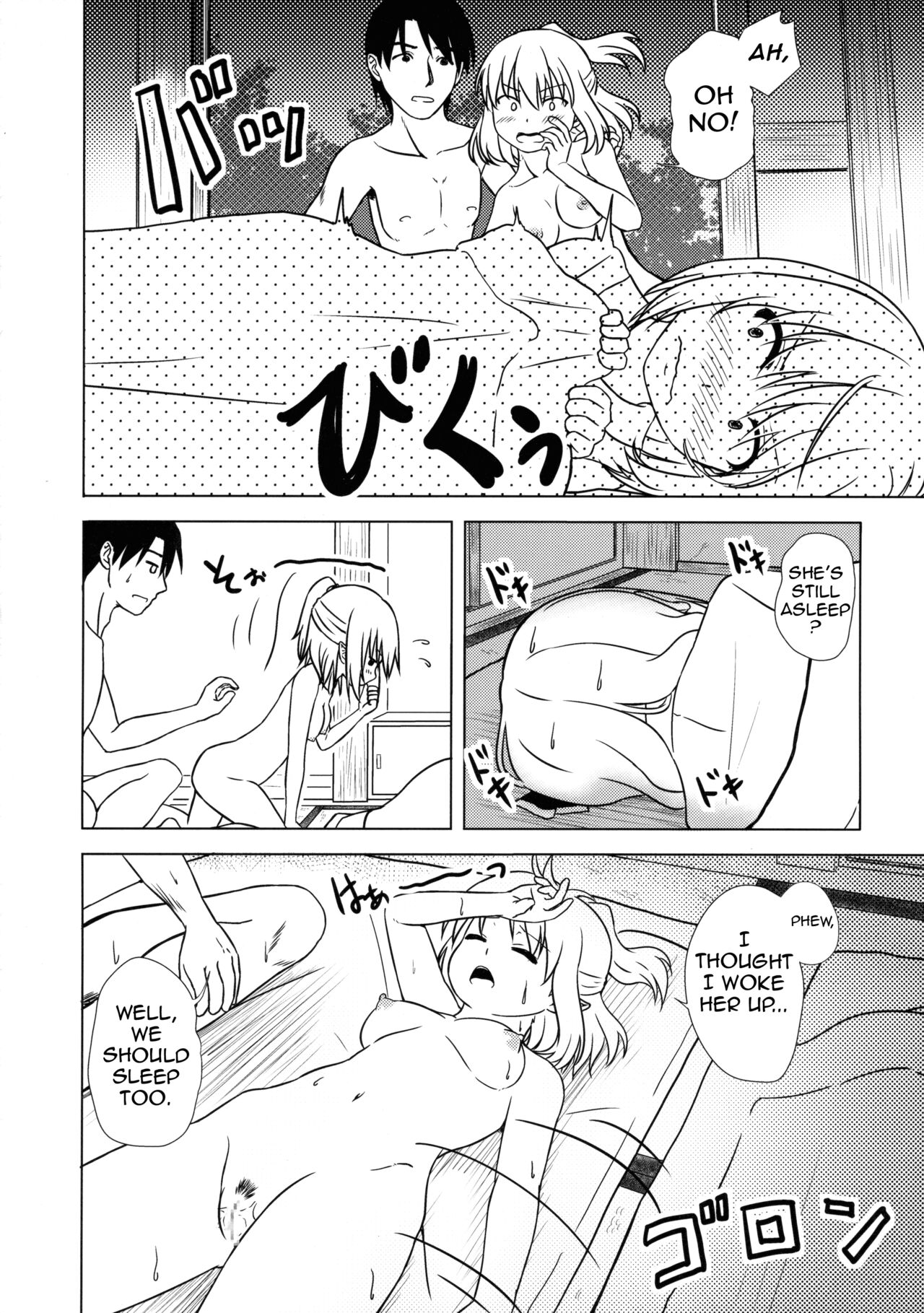 (Kouroumu 11) [Wasshoi Koubou (Hayami Sakura)] Youkai Shoujo no Aishikata 1 (Touhou Project) [English] (Shiririn) numero di immagine  26