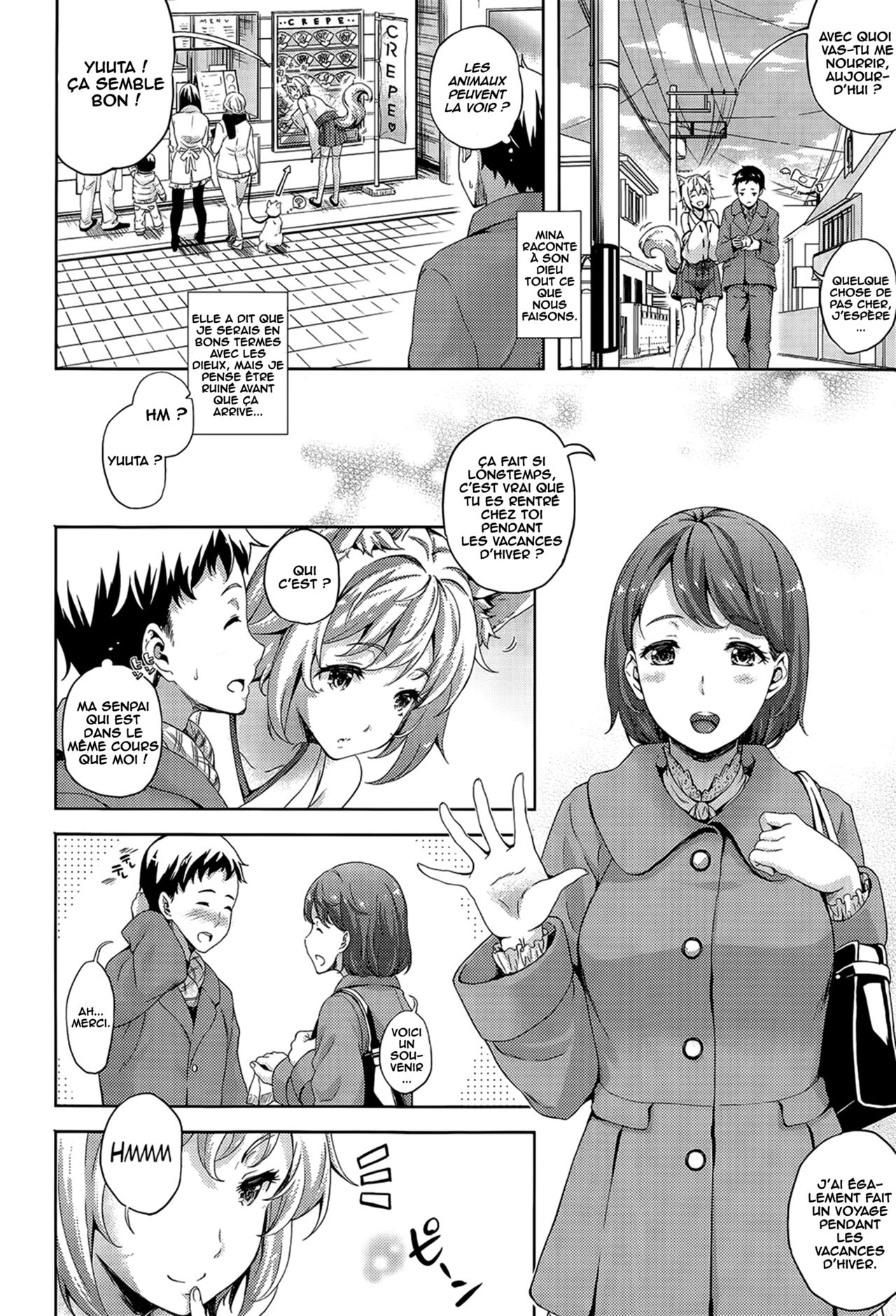 [Nanase Mizuho] Shinshi to Ore | The Familiar and I (Comic Unreal 2015-04 Vol. 54) [French] [O-S] image number 2