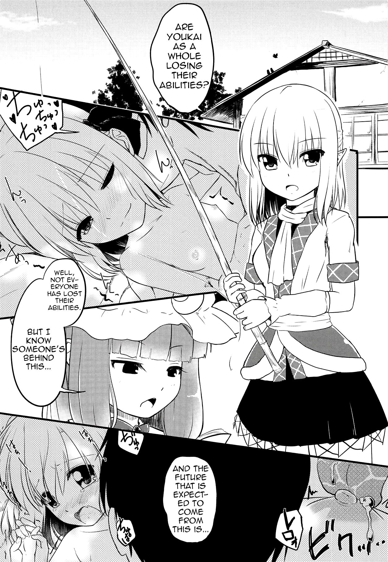 (Reitaisai 13) [Wasshoi Koubou (Hayami Sakura)] Youkai Shoujo no Aishikata 3 (Touhou Project) [English] (Shiririn) numero di immagine  4