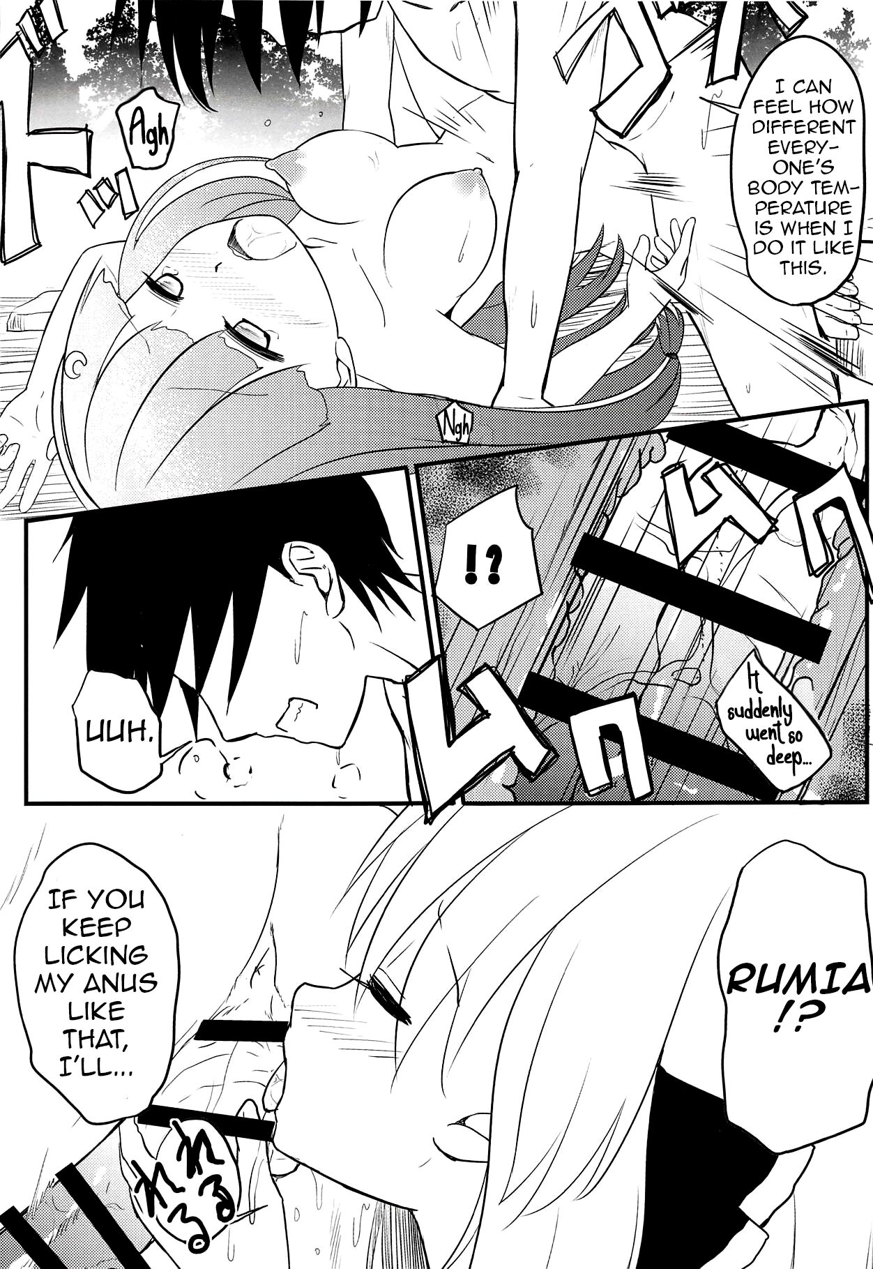 (Reitaisai 13) [Wasshoi Koubou (Hayami Sakura)] Youkai Shoujo no Aishikata 3 (Touhou Project) [English] (Shiririn) numero di immagine  22