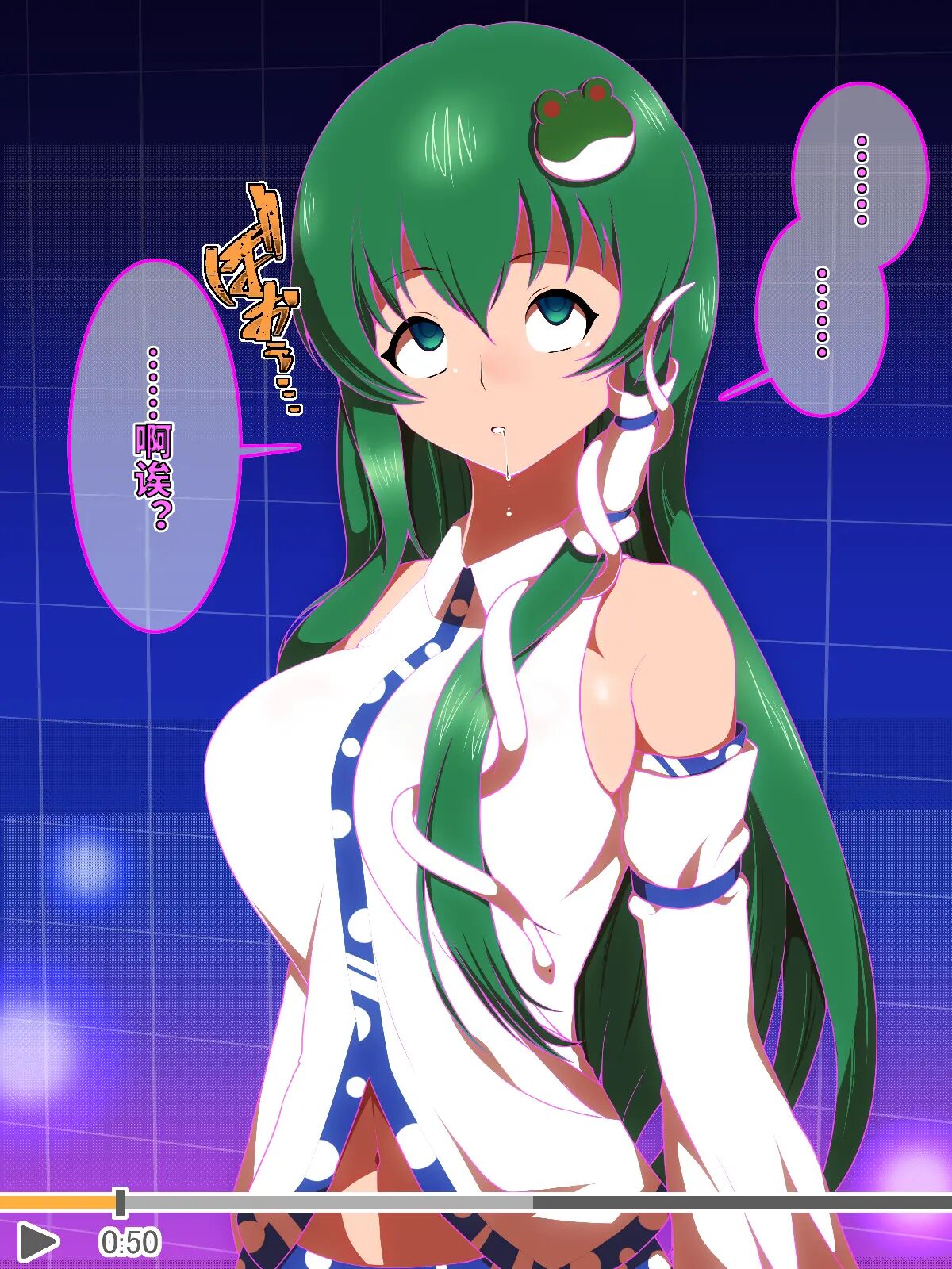 [Saimin Sushiya (Hypno Sushi)] Hamedori Hypno (Touhou Project) [Chinese] [心海汉化组] 图片编号 6