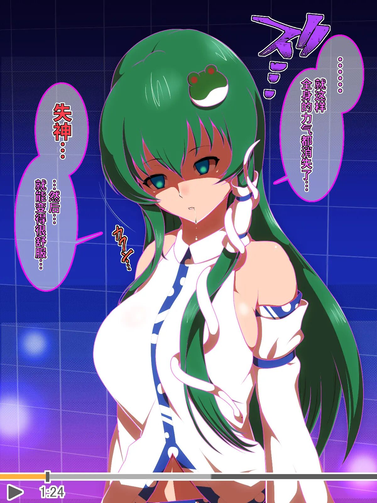 [Saimin Sushiya (Hypno Sushi)] Hamedori Hypno (Touhou Project) [Chinese] [心海汉化组] 图片编号 10