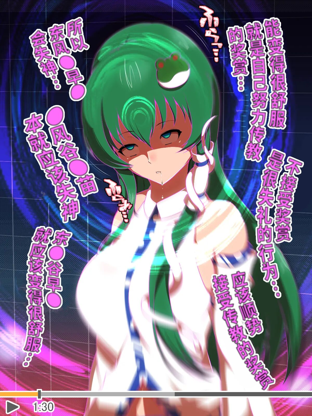 [Saimin Sushiya (Hypno Sushi)] Hamedori Hypno (Touhou Project) [Chinese] [心海汉化组] 图片编号 11