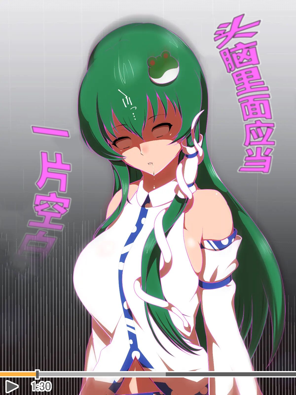 [Saimin Sushiya (Hypno Sushi)] Hamedori Hypno (Touhou Project) [Chinese] [心海汉化组] 图片编号 12