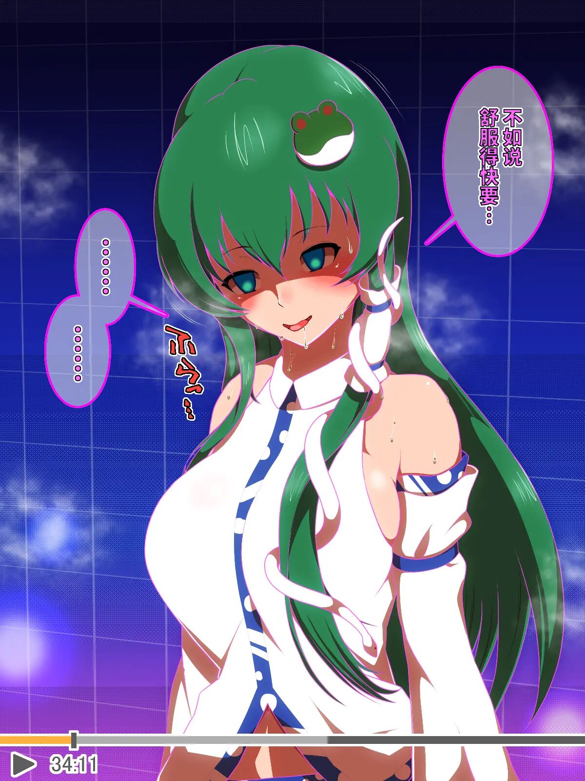 [Saimin Sushiya (Hypno Sushi)] Hamedori Hypno (Touhou Project) [Chinese] [心海汉化组] 图片编号 27