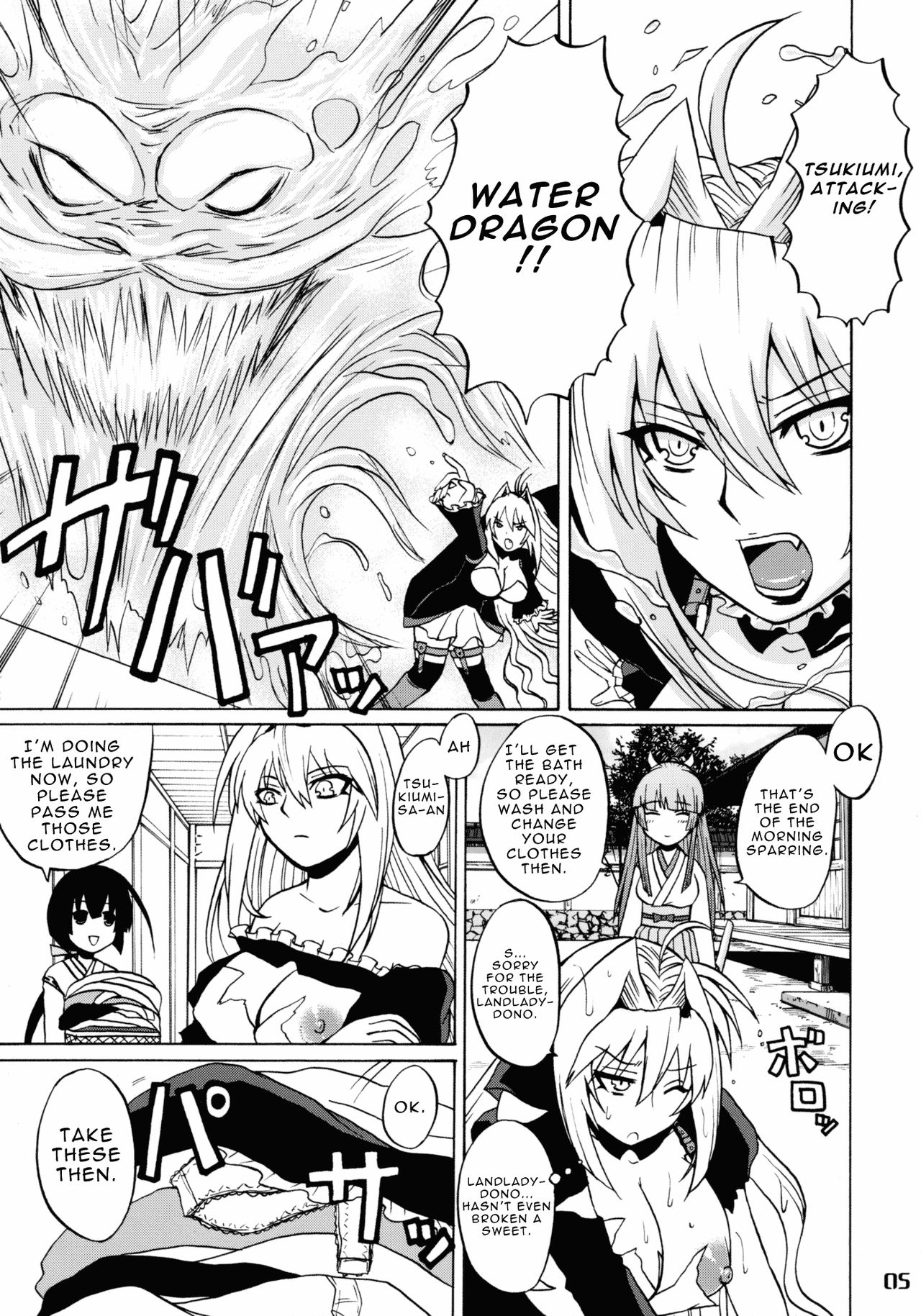 (C83) [Honey Bump (Nakatsugawa Minoru)] Mizu no Sekirei -Honey Bump Sekirei Tsukiumi Soushuuhen- (Sekirei) [English] 36eme image