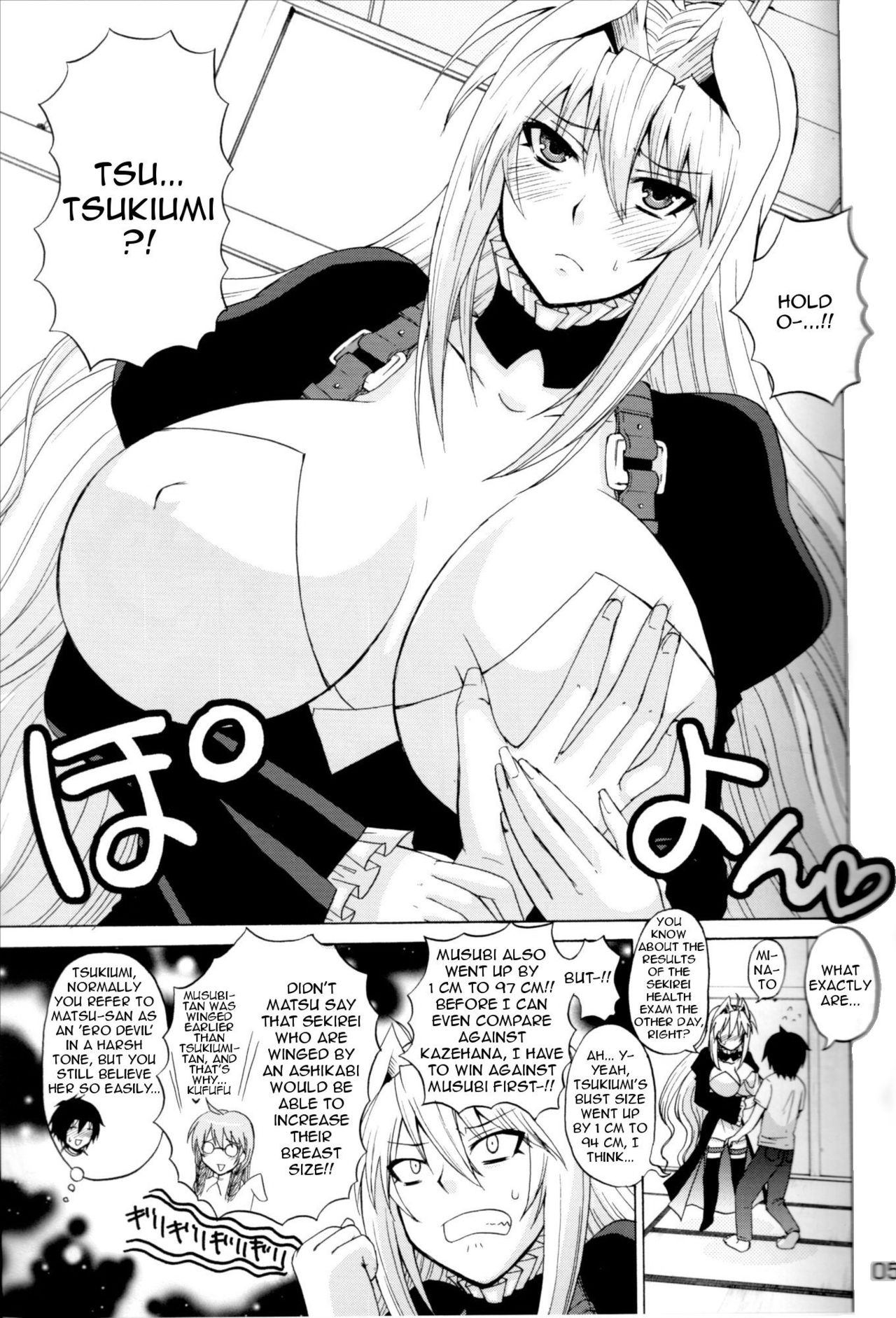 (C83) [Honey Bump (Nakatsugawa Minoru)] Mizu no Sekirei -Honey Bump Sekirei Tsukiumi Soushuuhen- (Sekirei) [English] 59eme image
