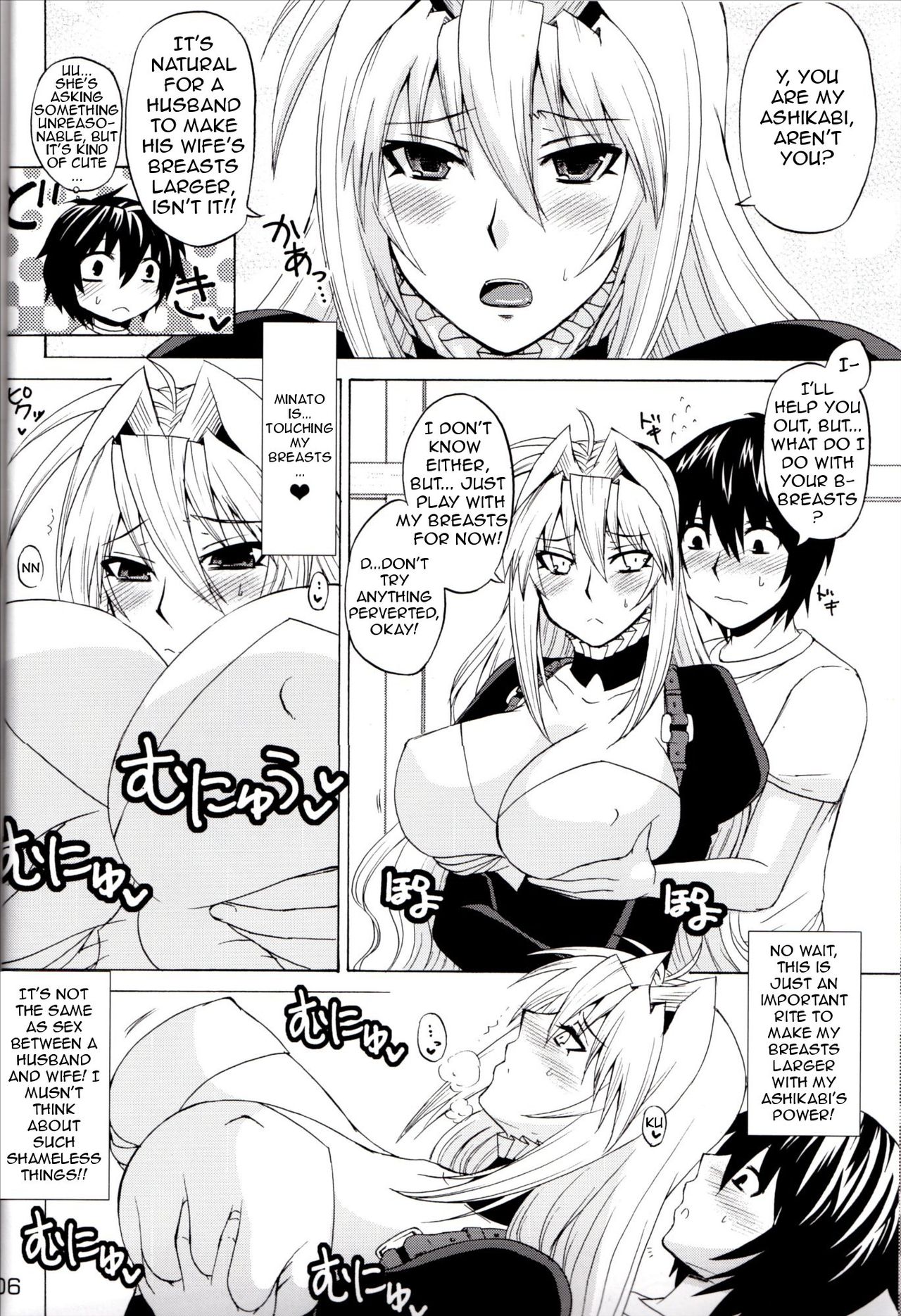 (C83) [Honey Bump (Nakatsugawa Minoru)] Mizu no Sekirei -Honey Bump Sekirei Tsukiumi Soushuuhen- (Sekirei) [English] 60eme image