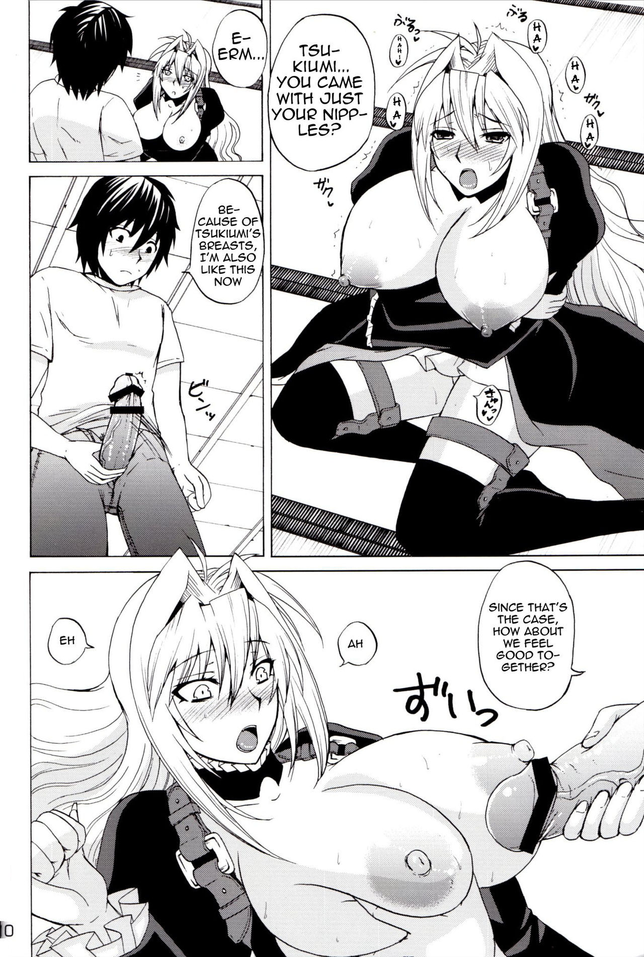 (C83) [Honey Bump (Nakatsugawa Minoru)] Mizu no Sekirei -Honey Bump Sekirei Tsukiumi Soushuuhen- (Sekirei) [English] 64eme image