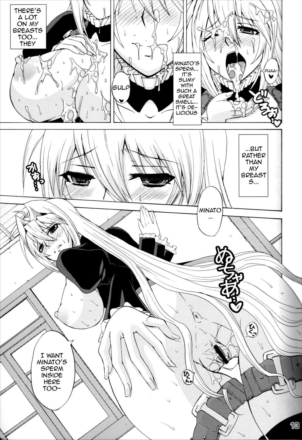 (C83) [Honey Bump (Nakatsugawa Minoru)] Mizu no Sekirei -Honey Bump Sekirei Tsukiumi Soushuuhen- (Sekirei) [English] 67eme image