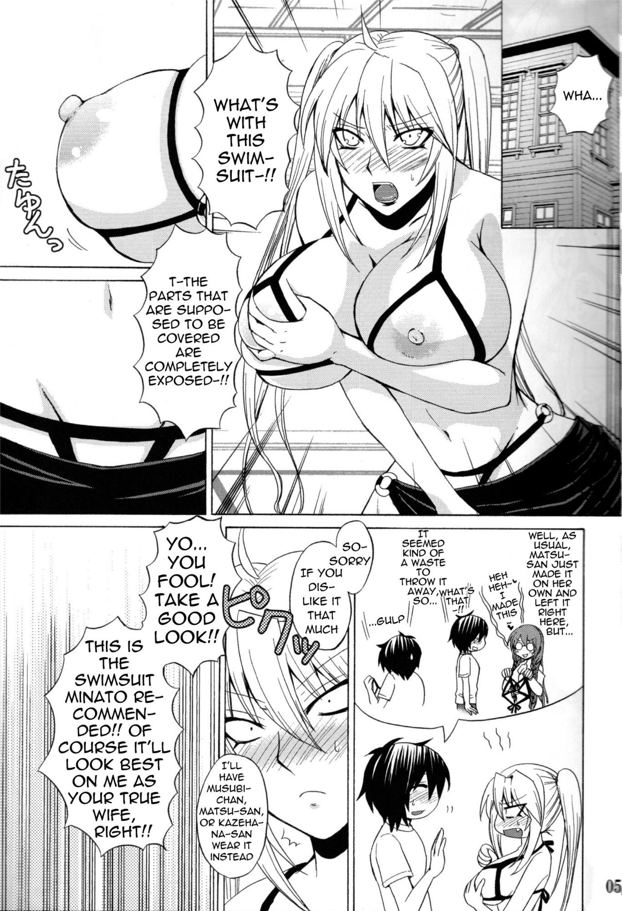 (C83) [Honey Bump (Nakatsugawa Minoru)] Mizu no Sekirei -Honey Bump Sekirei Tsukiumi Soushuuhen- (Sekirei) [English] 82eme image