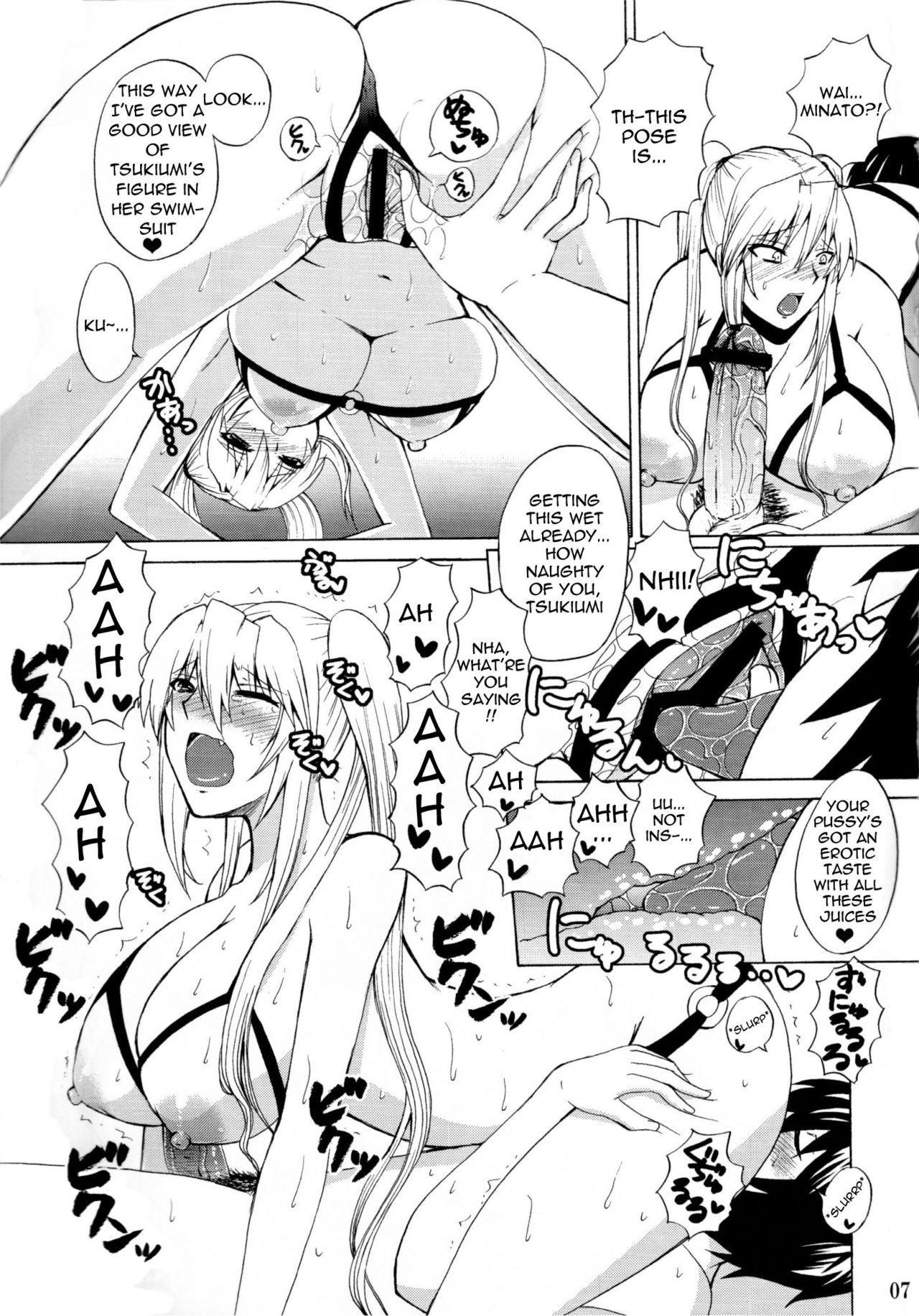 (C83) [Honey Bump (Nakatsugawa Minoru)] Mizu no Sekirei -Honey Bump Sekirei Tsukiumi Soushuuhen- (Sekirei) [English] 84eme image
