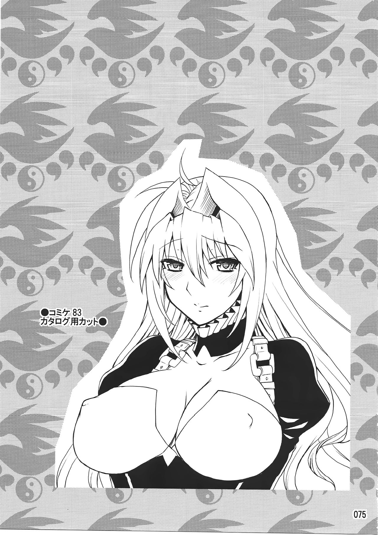 (C83) [Honey Bump (Nakatsugawa Minoru)] Mizu no Sekirei -Honey Bump Sekirei Tsukiumi Soushuuhen- (Sekirei) [English] 93eme image