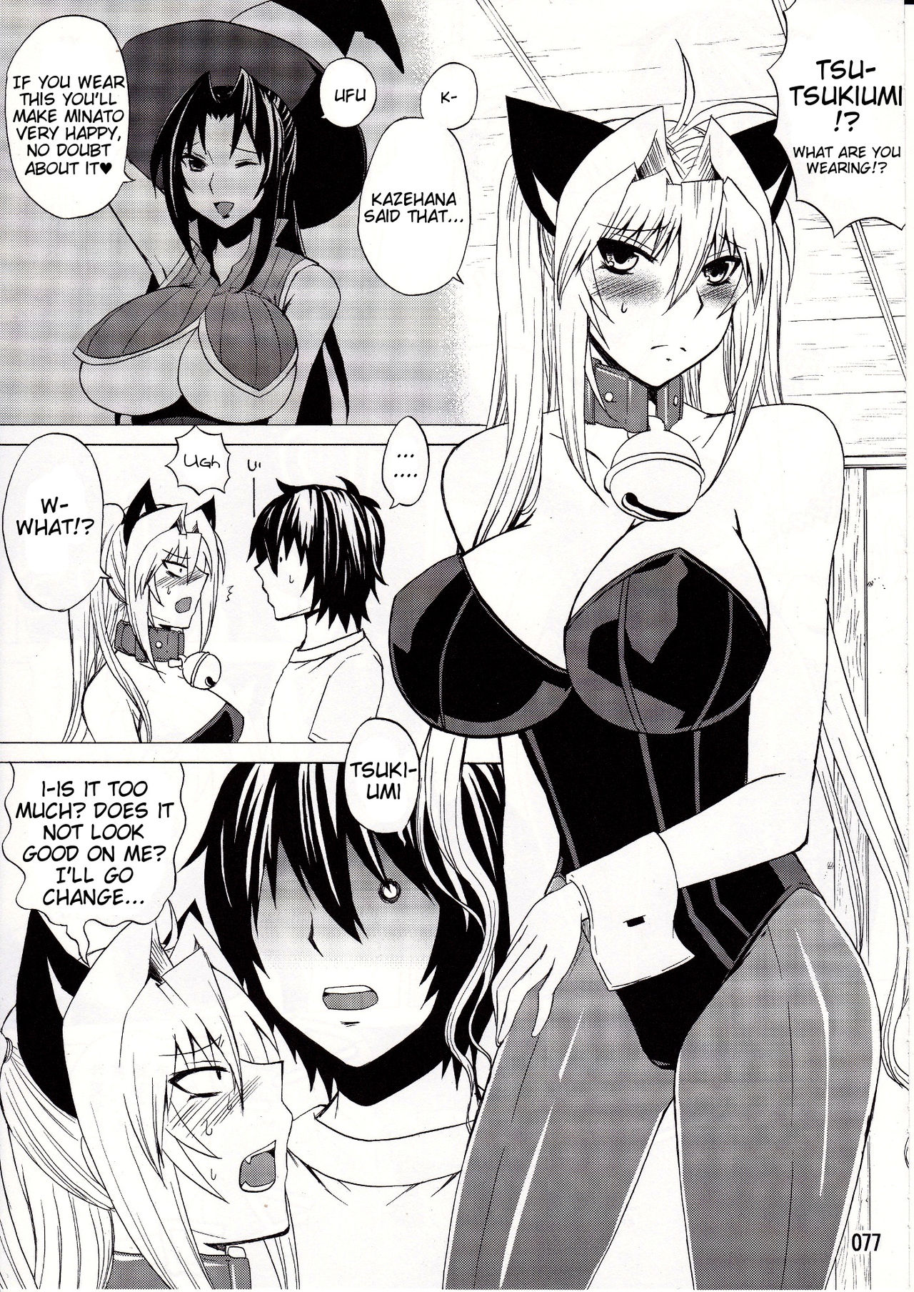 (C83) [Honey Bump (Nakatsugawa Minoru)] Mizu no Sekirei -Honey Bump Sekirei Tsukiumi Soushuuhen- (Sekirei) [English] 95eme image