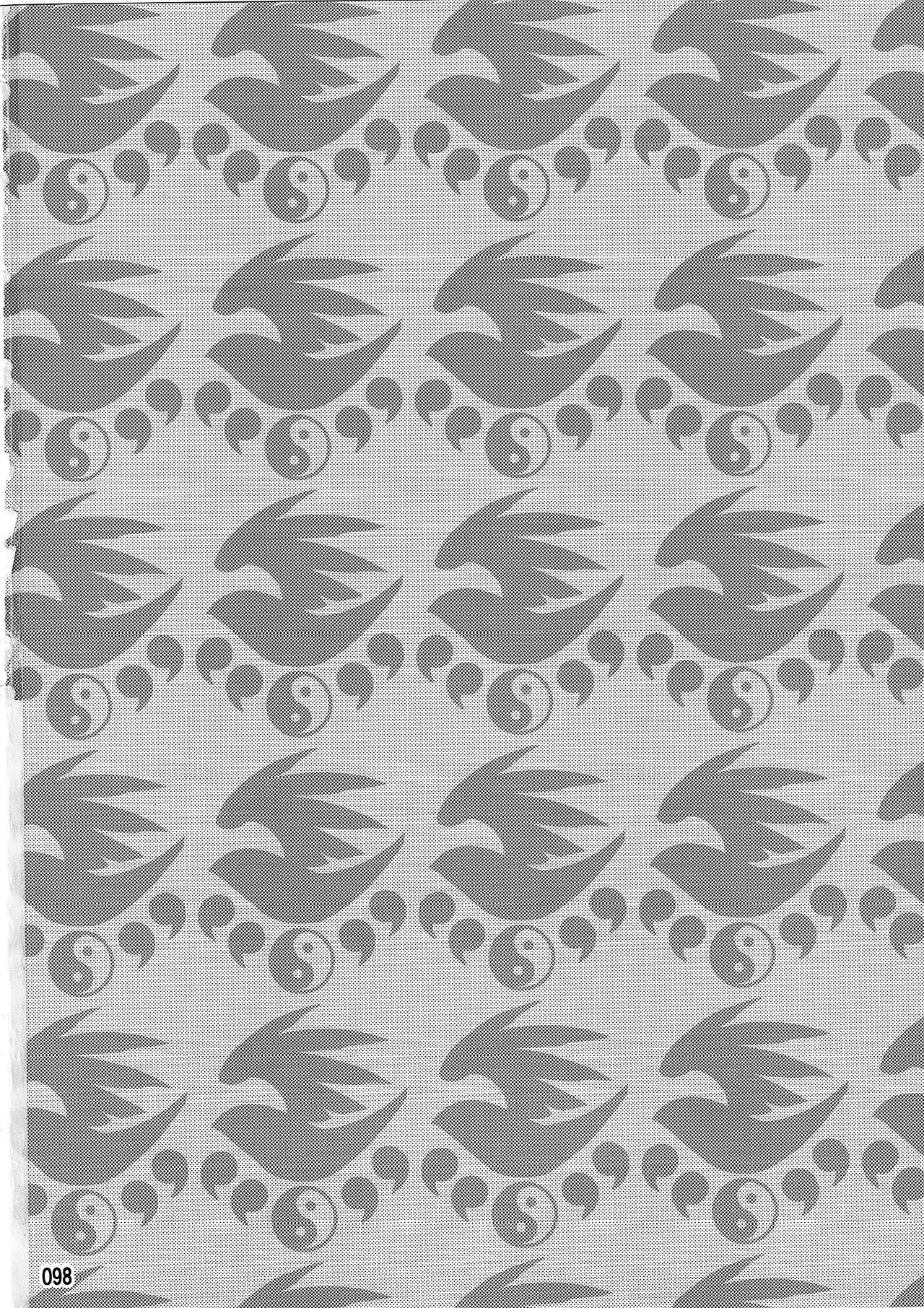 (C83) [Honey Bump (Nakatsugawa Minoru)] Mizu no Sekirei -Honey Bump Sekirei Tsukiumi Soushuuhen- (Sekirei) [English] 116eme image