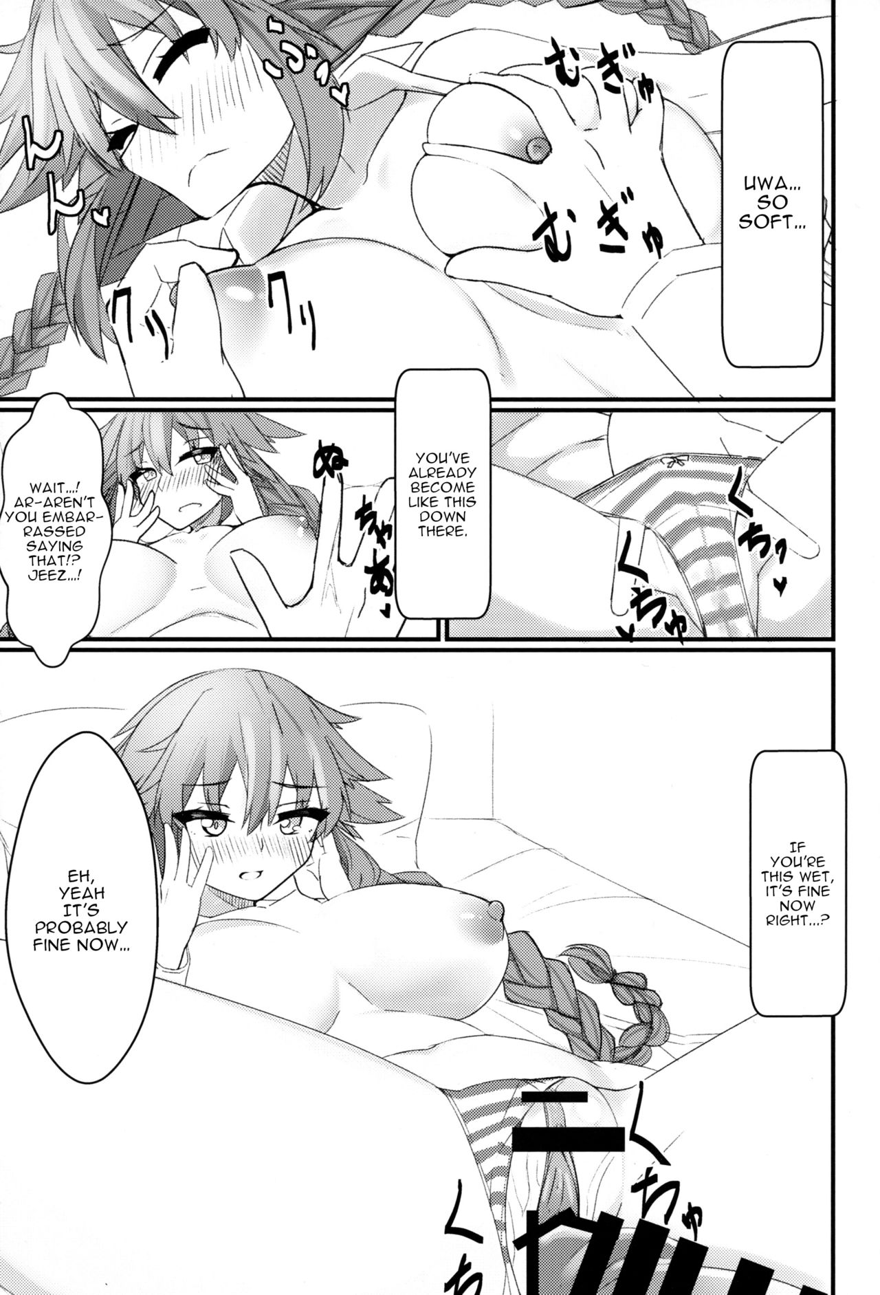 (COMIC1☆15) [Chokusen Ikki (Dura)] Tomodachi Ijou Koibito Miman na Neptune to Ecchi Shichau Hon (Hyperdimension Neptunia) [English] [tabibit0] Bildnummer 10