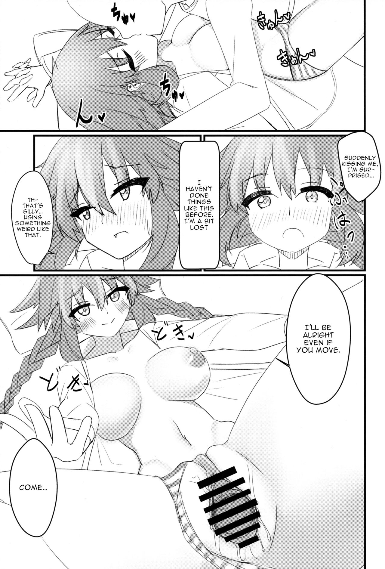 (COMIC1☆15) [Chokusen Ikki (Dura)] Tomodachi Ijou Koibito Miman na Neptune to Ecchi Shichau Hon (Hyperdimension Neptunia) [English] [tabibit0] Bildnummer 12
