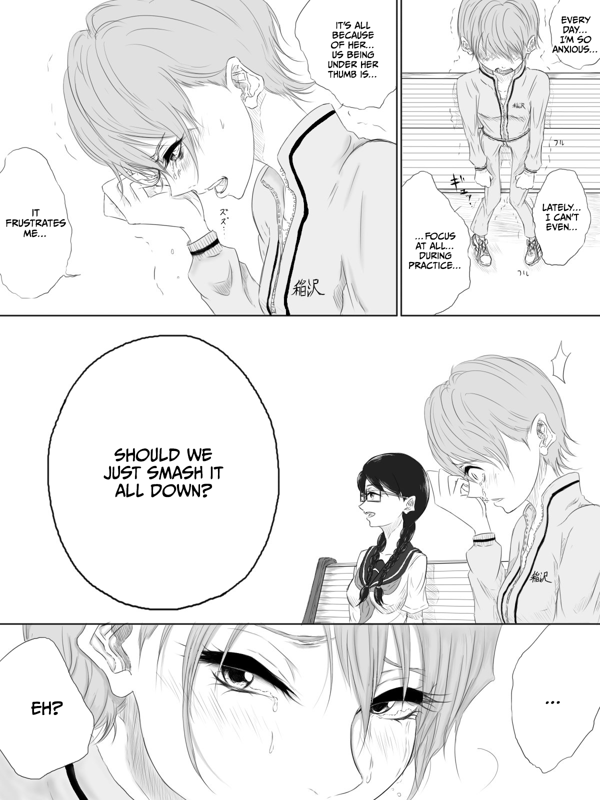 [Pandacorya] ALL-OUT ATTACK [English] [CulturedCommissions] 9eme image