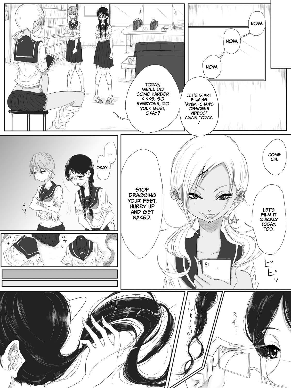 [Pandacorya] ALL-OUT ATTACK [English] [CulturedCommissions] 11eme image