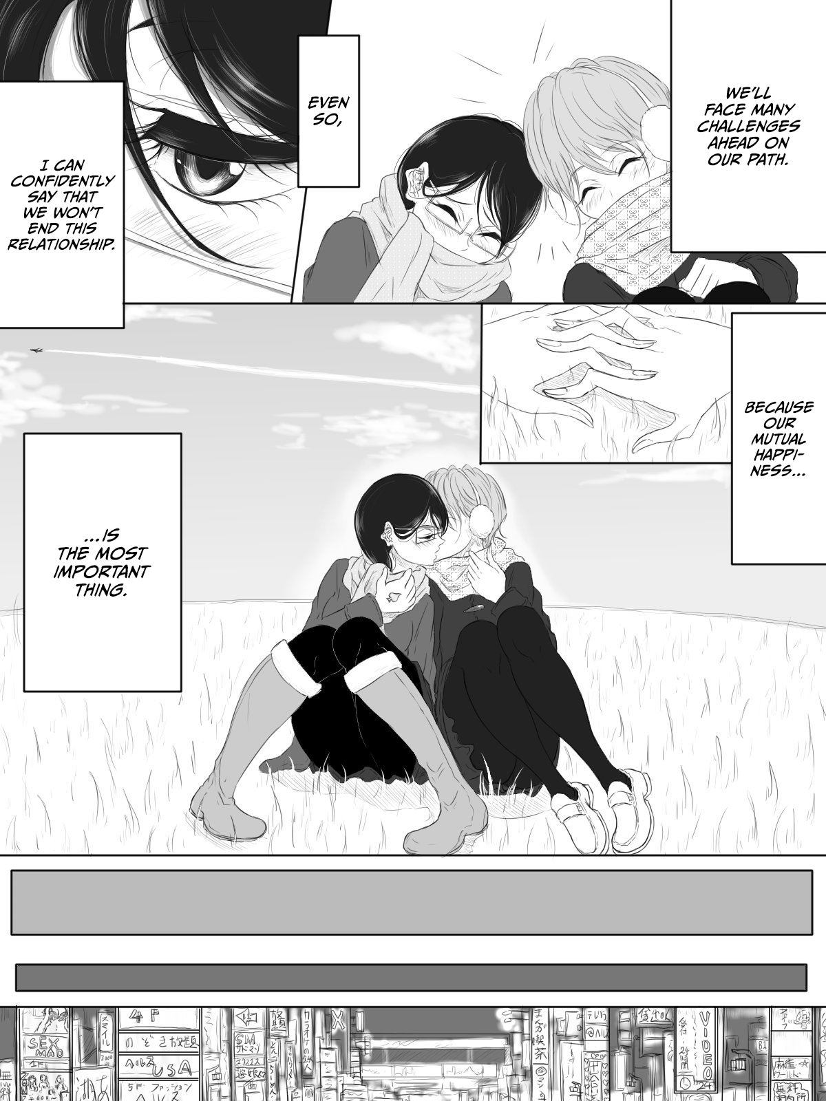 [Pandacorya] ALL-OUT ATTACK [English] [CulturedCommissions] 23eme image