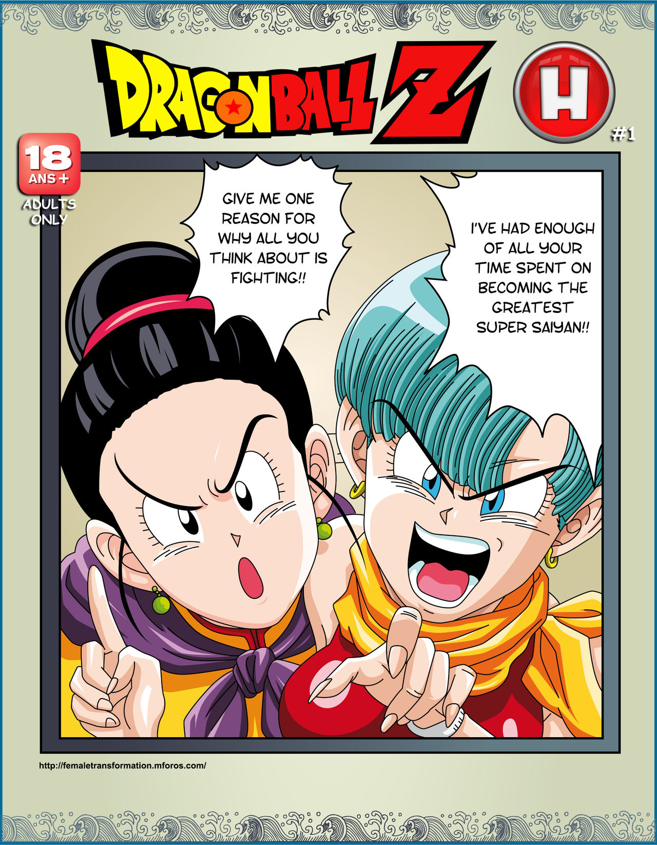 [Rehabilitation (Garland)] Dragon Ball H: Sex Sayan! [English] [Colorized] изображение № 1