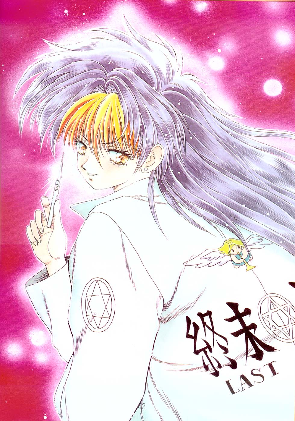 A Lot Of Kiss - KATSU AKI Illustrated Collection [Chinese] 画像番号 39