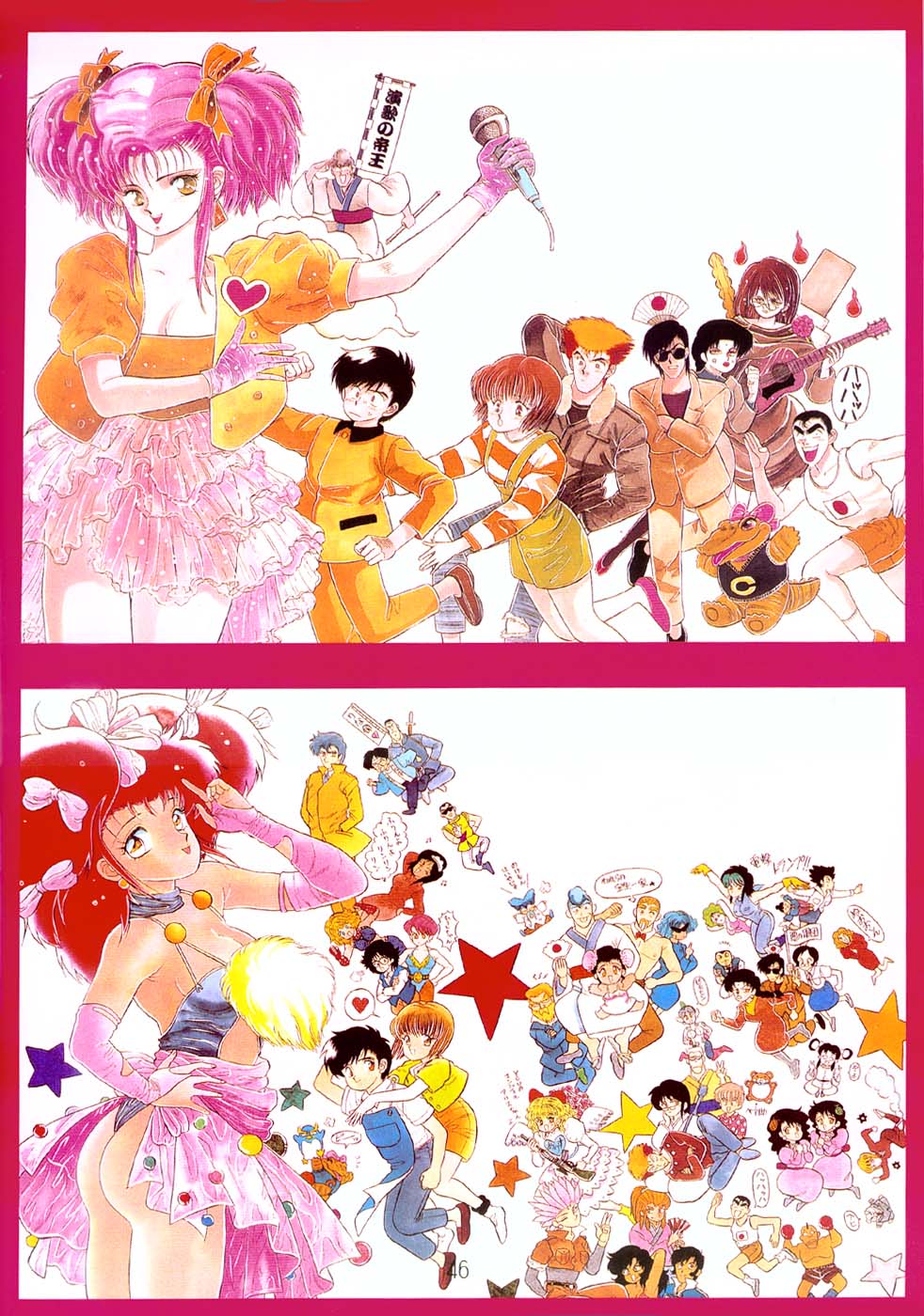 A Lot Of Kiss - KATSU AKI Illustrated Collection [Chinese] 画像番号 43