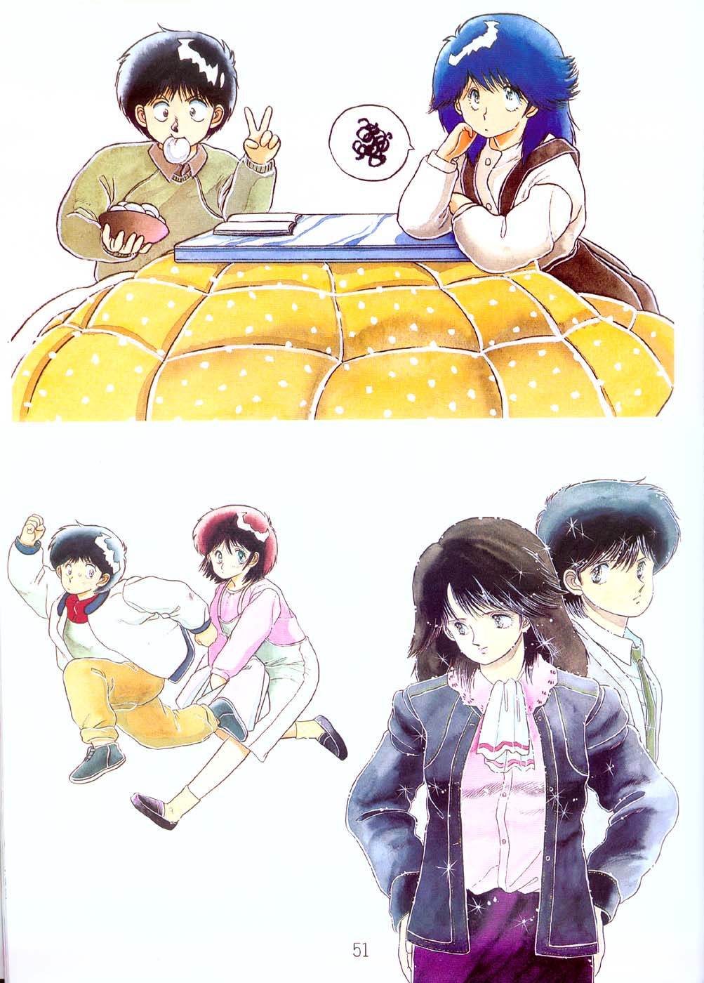 A Lot Of Kiss - KATSU AKI Illustrated Collection [Chinese] 画像番号 48