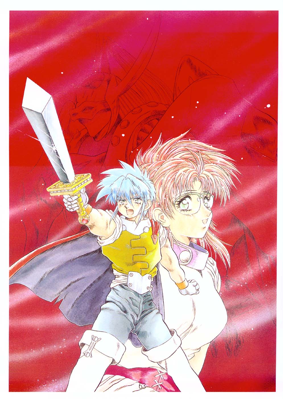 A Lot Of Kiss - KATSU AKI Illustrated Collection [Chinese] 画像番号 59