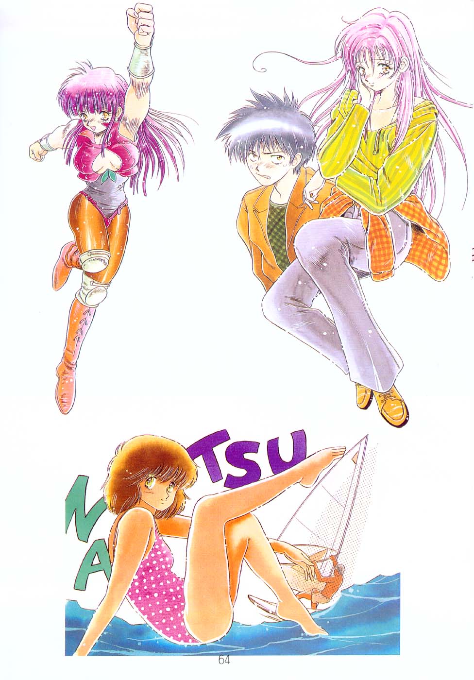 A Lot Of Kiss - KATSU AKI Illustrated Collection [Chinese] 画像番号 60