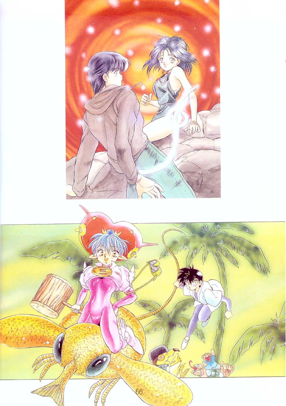 A Lot Of Kiss - KATSU AKI Illustrated Collection [Chinese] 画像番号 62